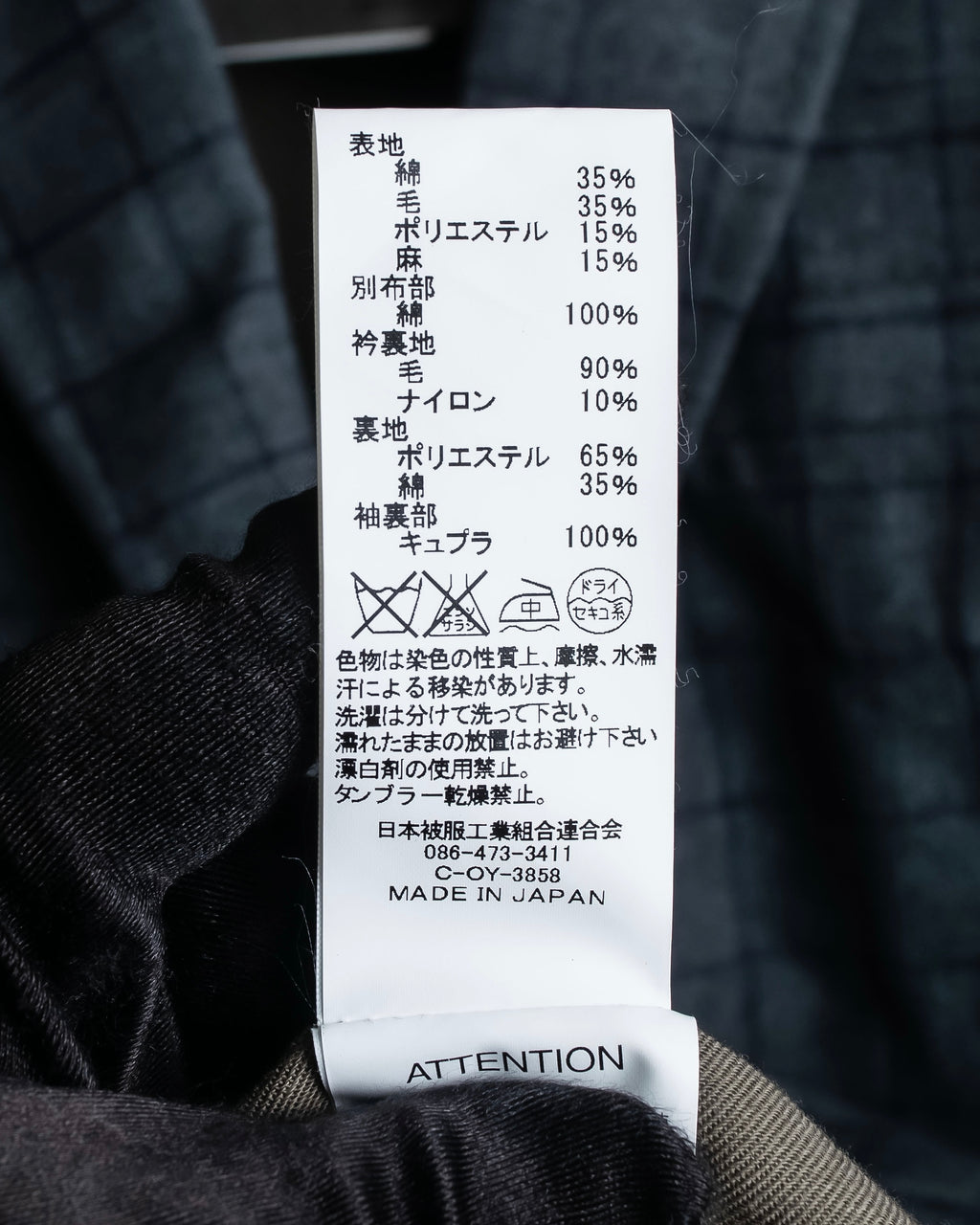 "JOHNBULL" Velvet collar design chesterfield coat