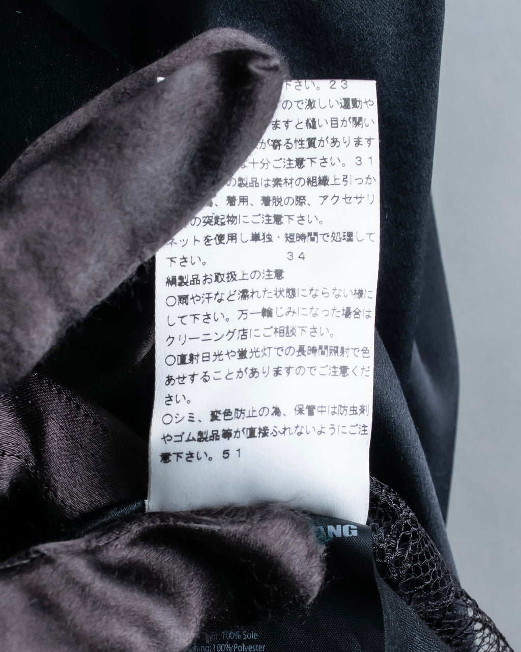 "ALEXANDER WANG" Embroidered design sleeveless top