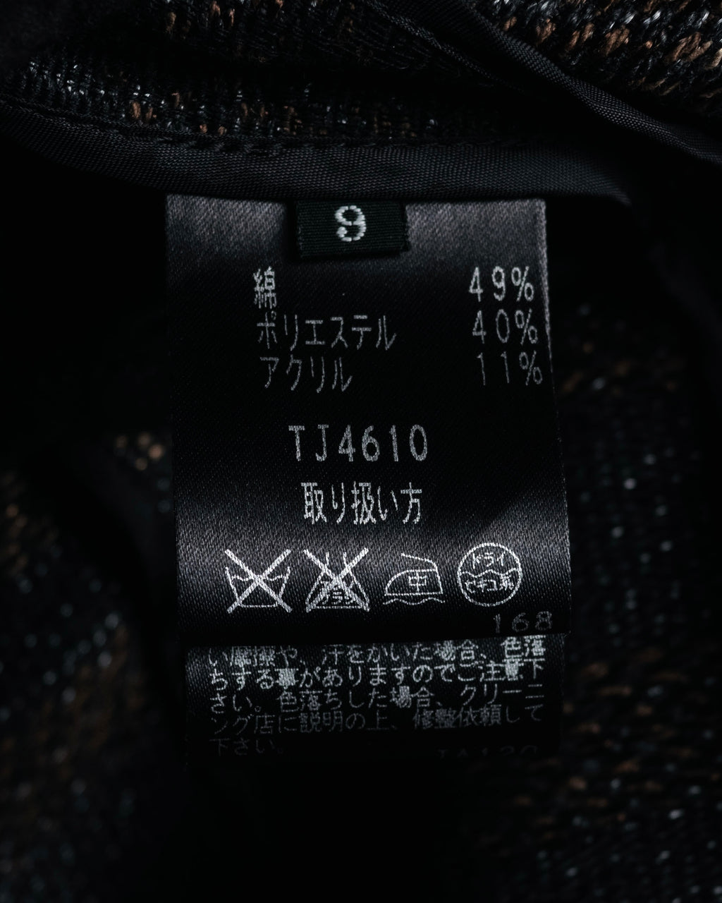 “TAE ASHIDA” 2008-2015 Structured border tweed jacket