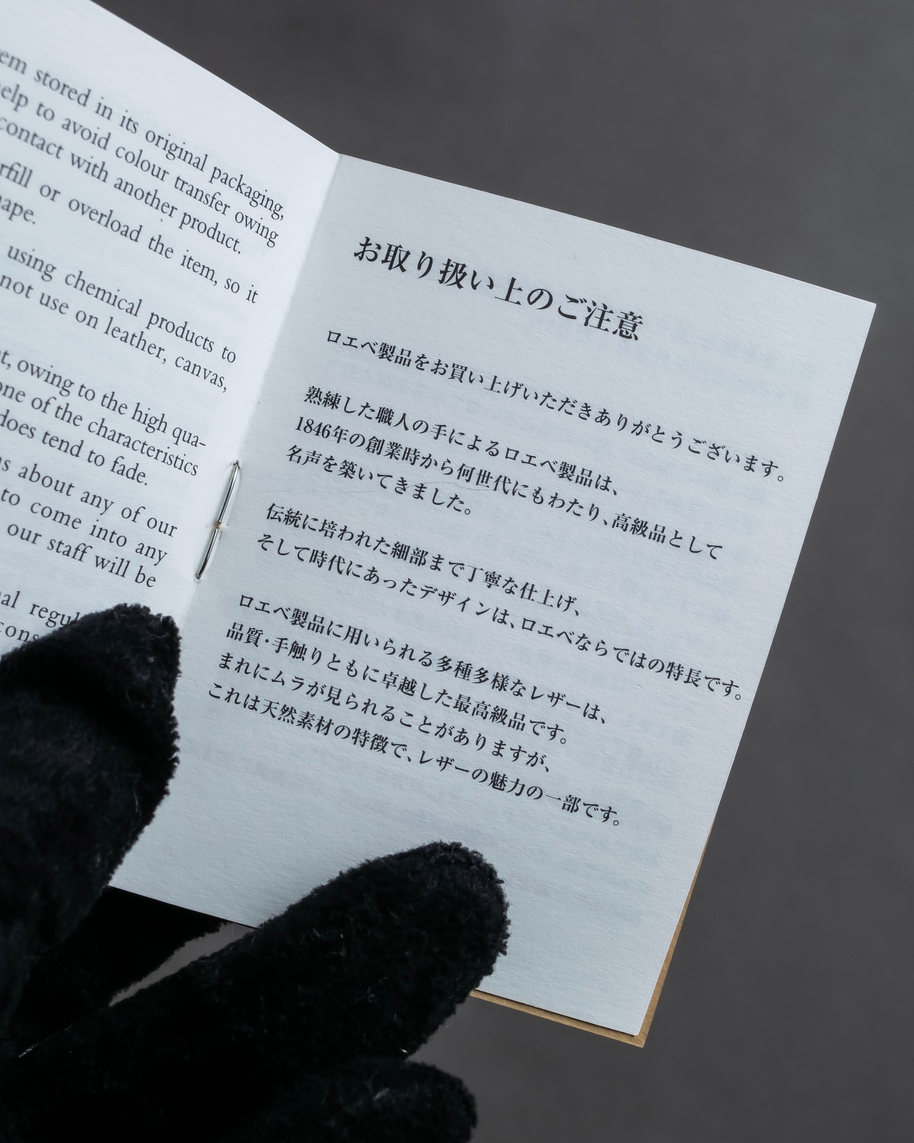 "LOEWE" Logo engraved leather card case