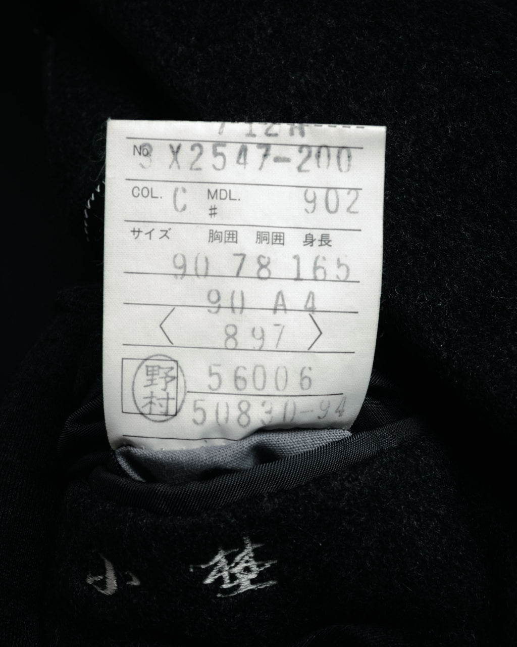 “BALENCIAGA PARIS” 90’s Cashmere blend chesterfield coat