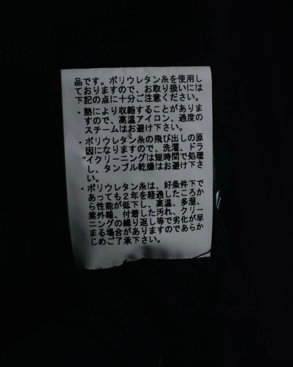 "GIORGIO ARMANI" 08’s-09’s Sharp pinstripe wool two button suit set