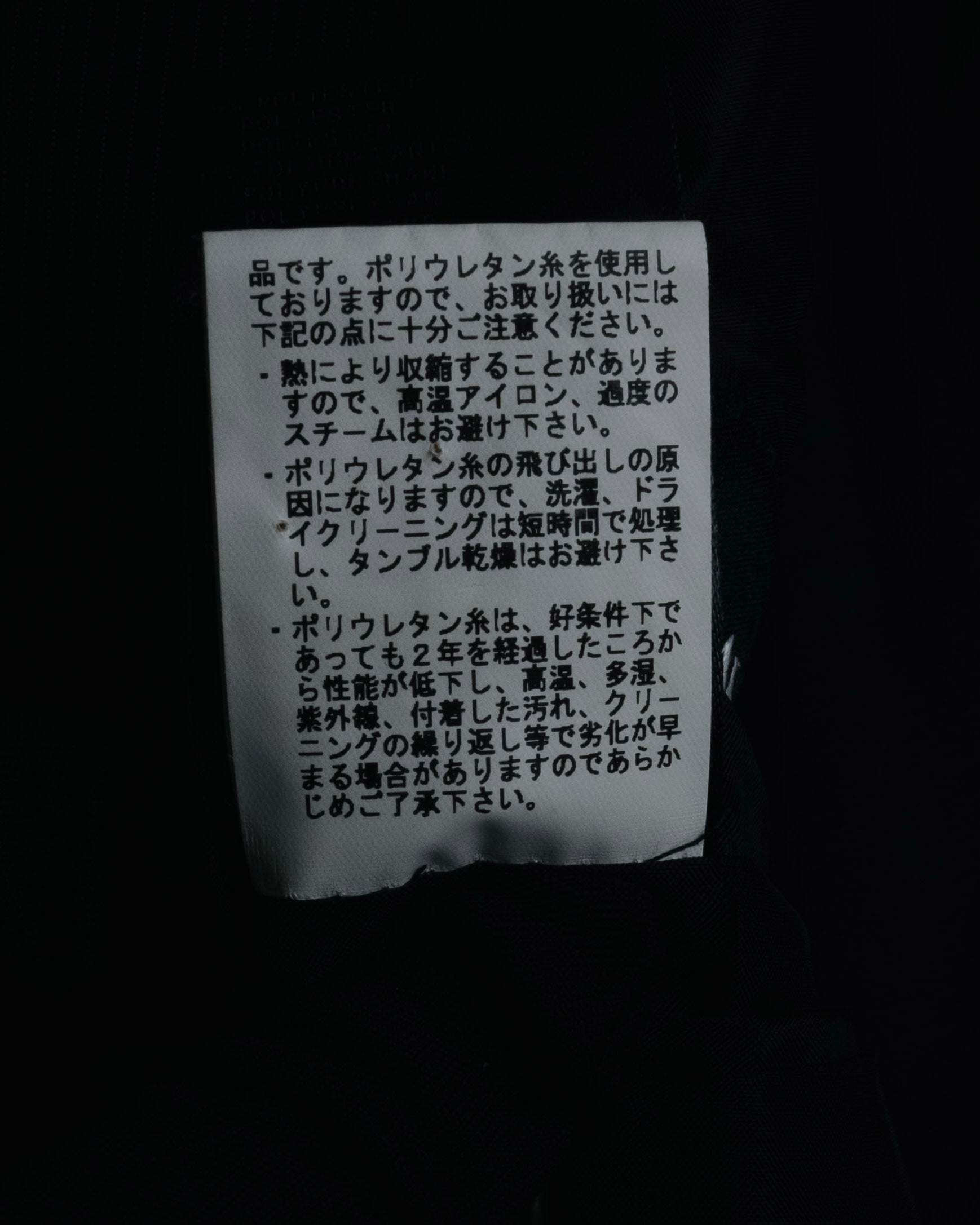 "GIORGIO ARMANI" 08’s-09’s Sharp pinstripe wool two button suit set