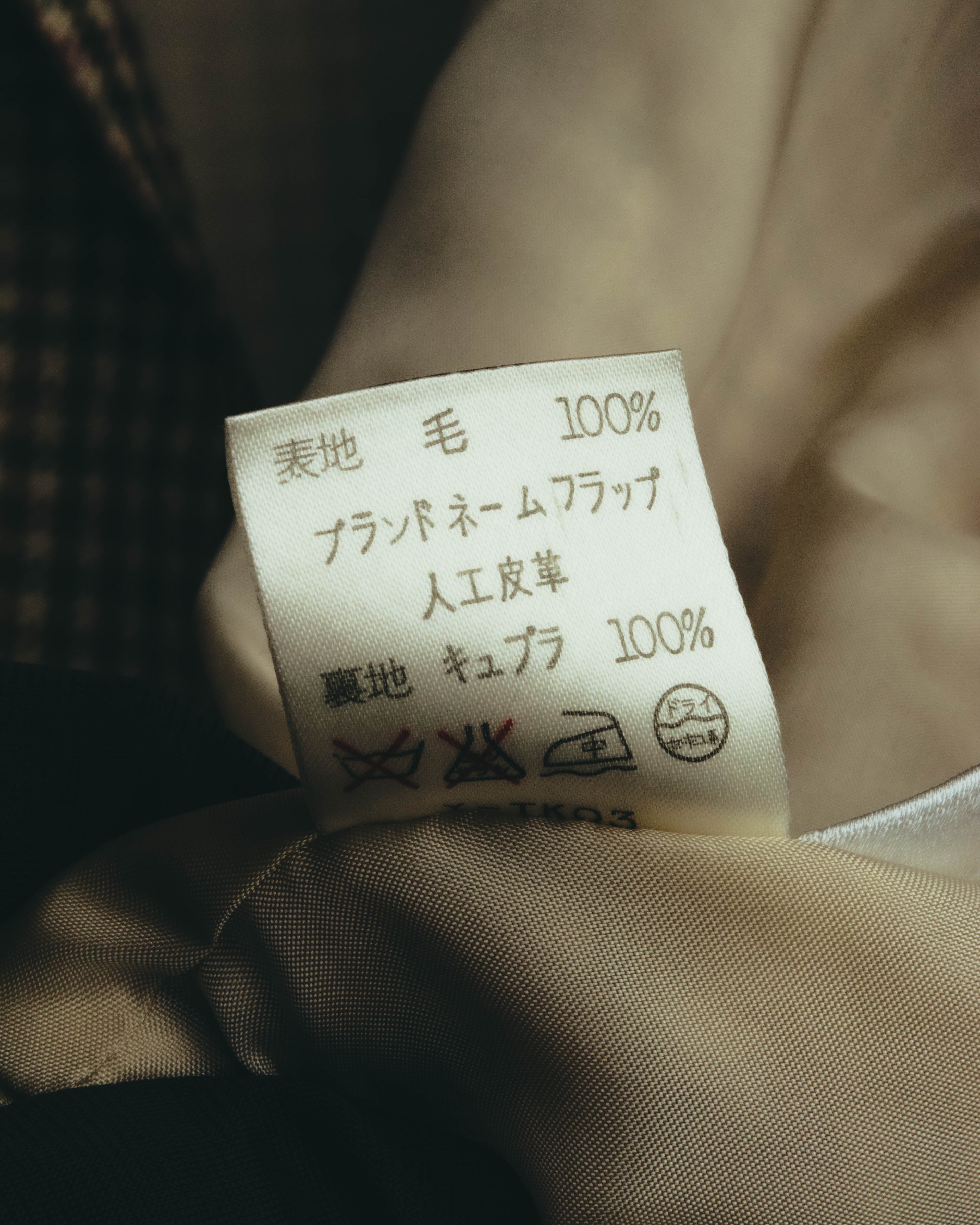 "Christian Dior" 80's-90's Wool check bomber jacket