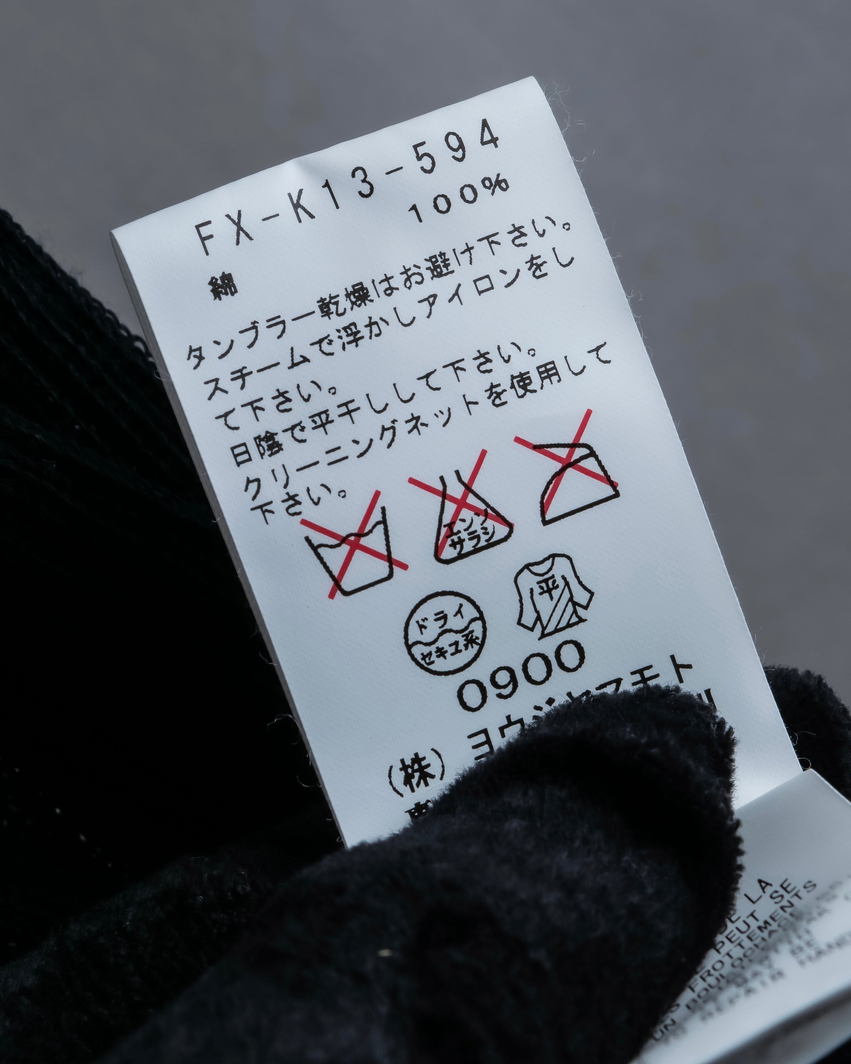 "YOHJI YAMAMOTO FEMME" 13SS Belted sleeveless long dress