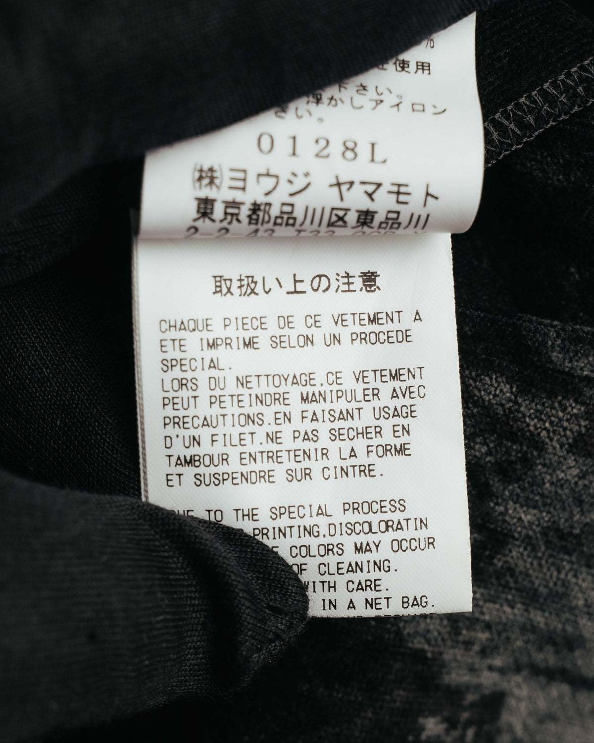 -SPECIAL- "Y’s" 2025's Discharge printed velvet long coat