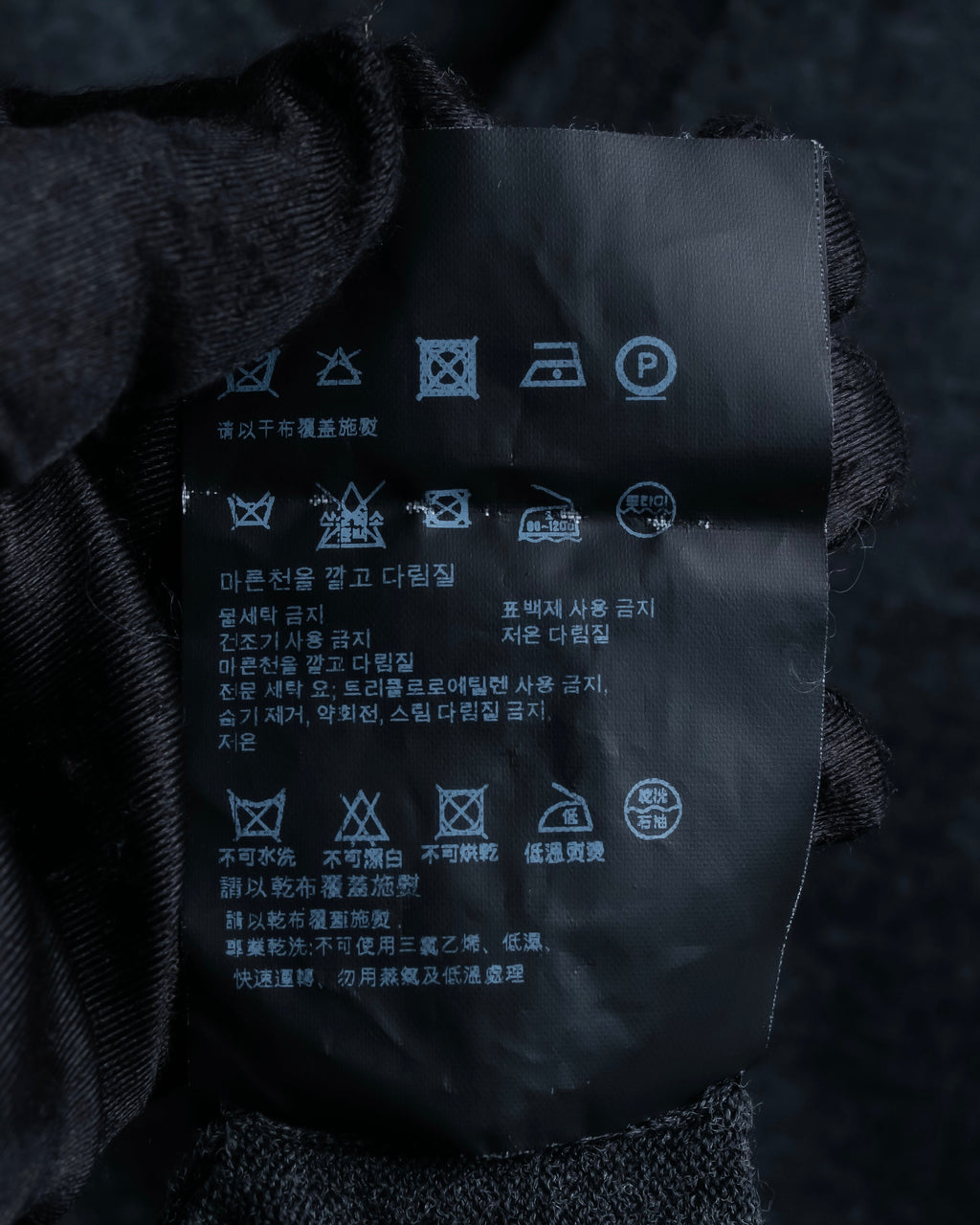 "PRADA" Camouflage pattern V-neck knit