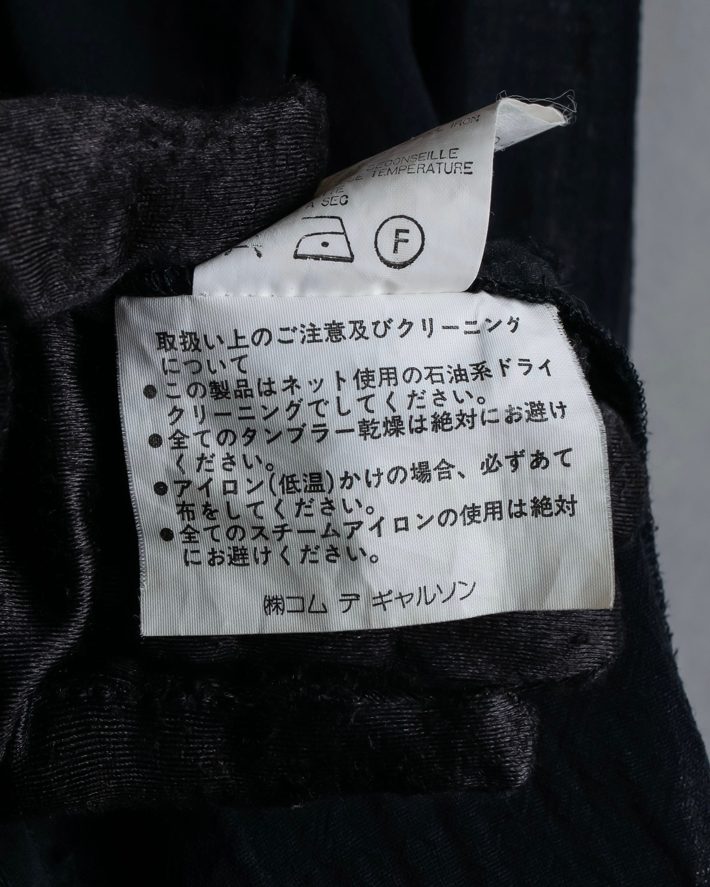 "COMME des GARCONS" 99SS sheer drape docking detail tailored jacket