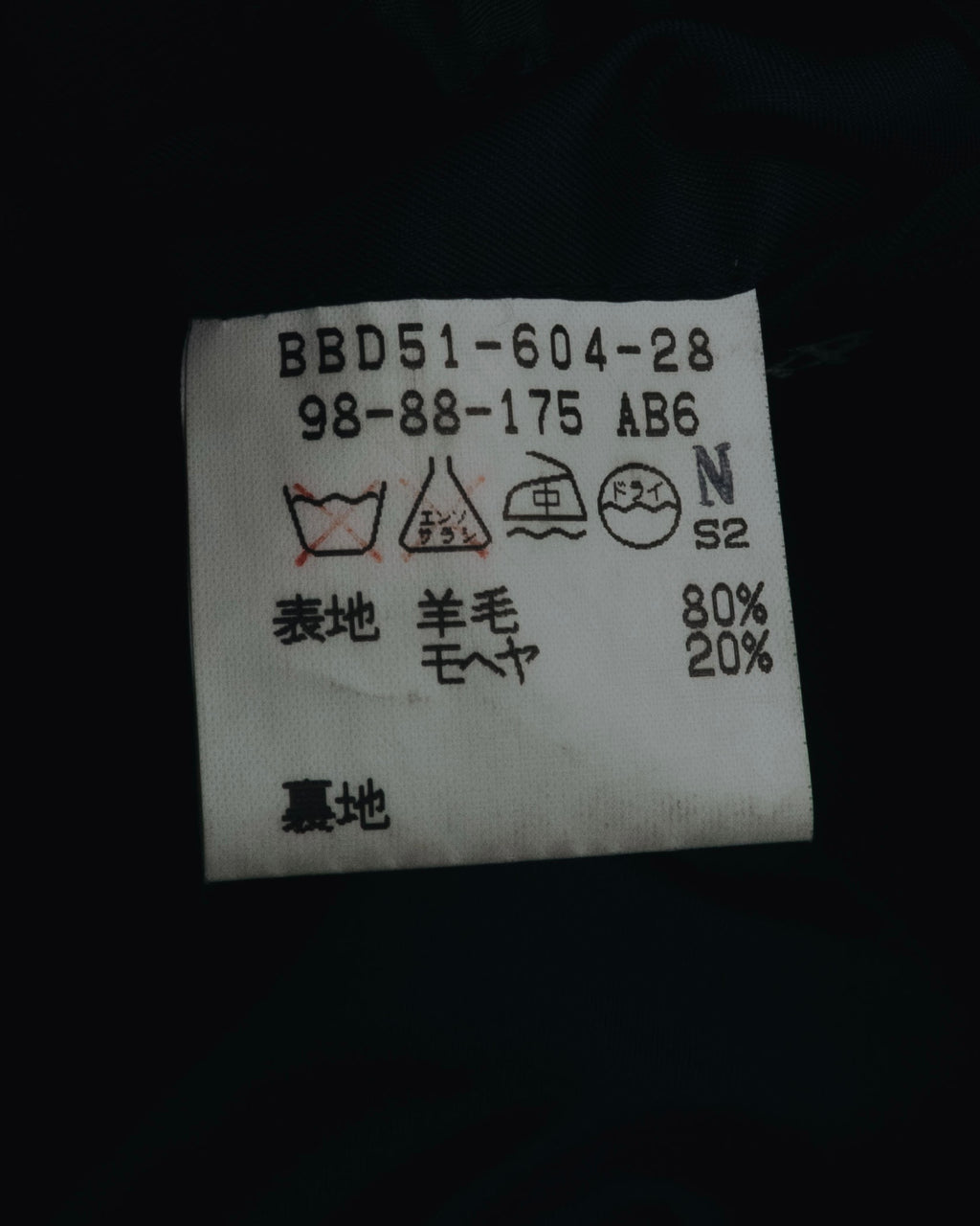 "Burberrys" 90’s Wool mohair tailored two piece suit