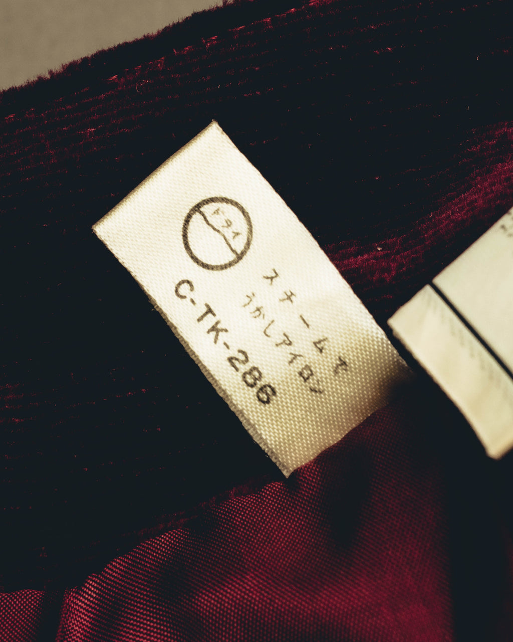 -SPECIAL- "Christian Dior" 80's-early 90's Burgundy velvet pleated skirt