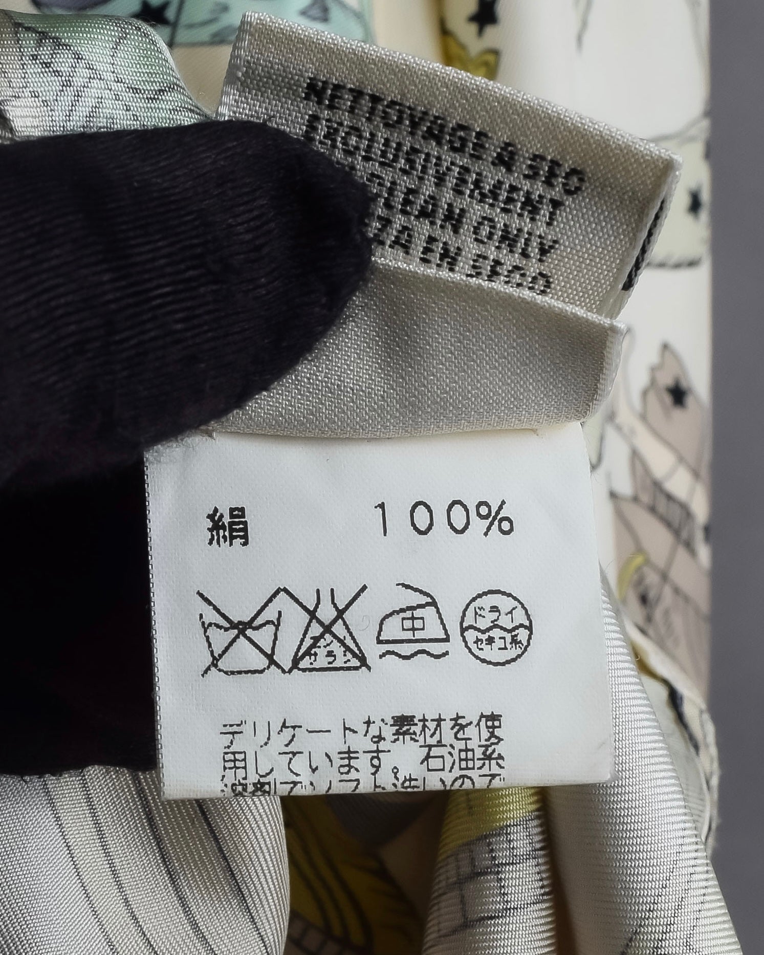 "HERMES" Margiela period Les Étoiles, Stars silk shirt