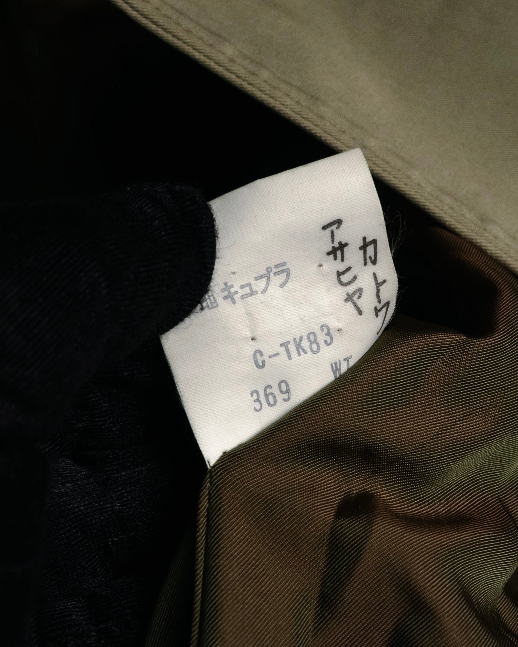 “Yves Saint Laurent” 80’s-90’s Corduroy collar belted trench coat