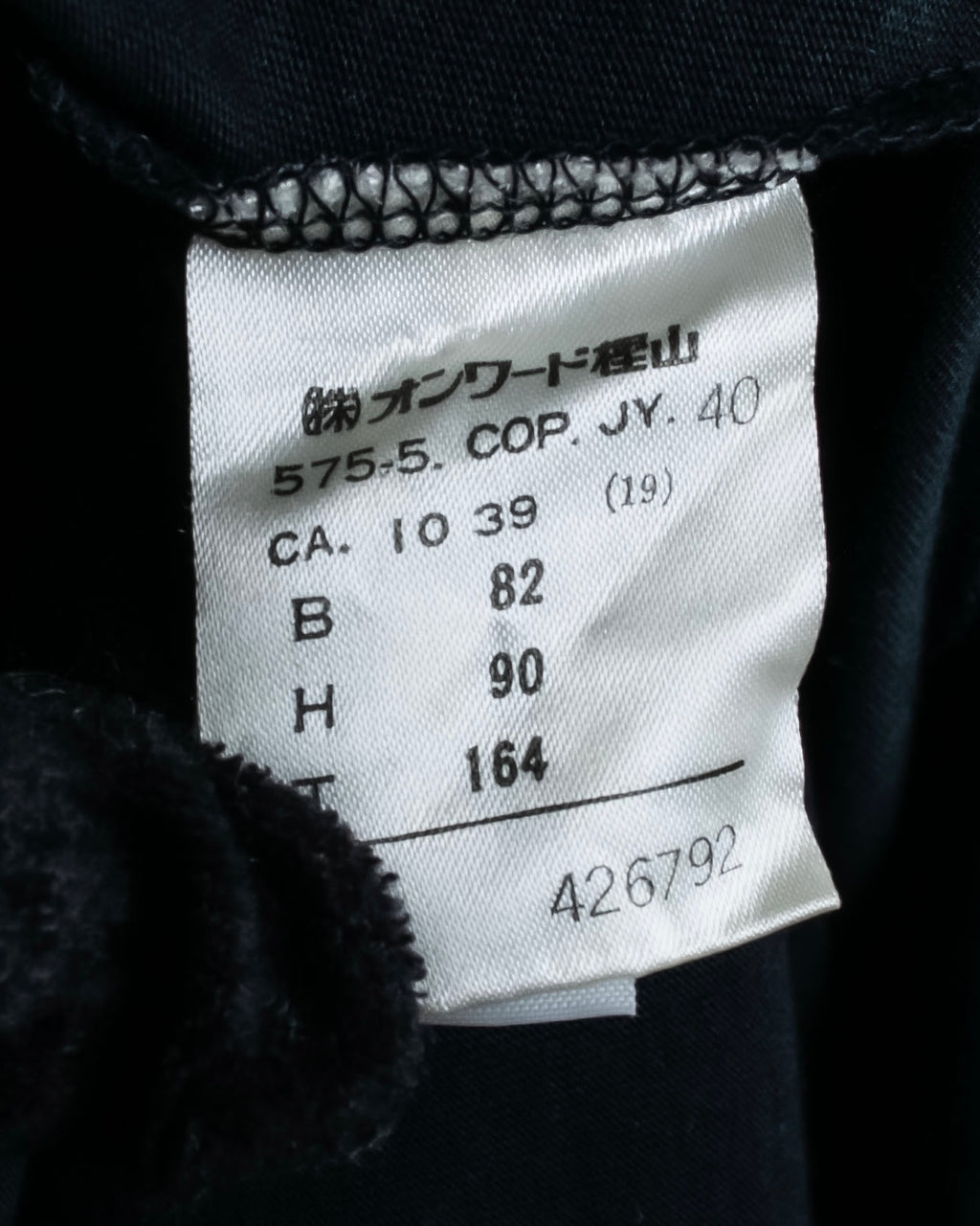 "JUNIOR GAULTIER" Sheer layered tie detail dress