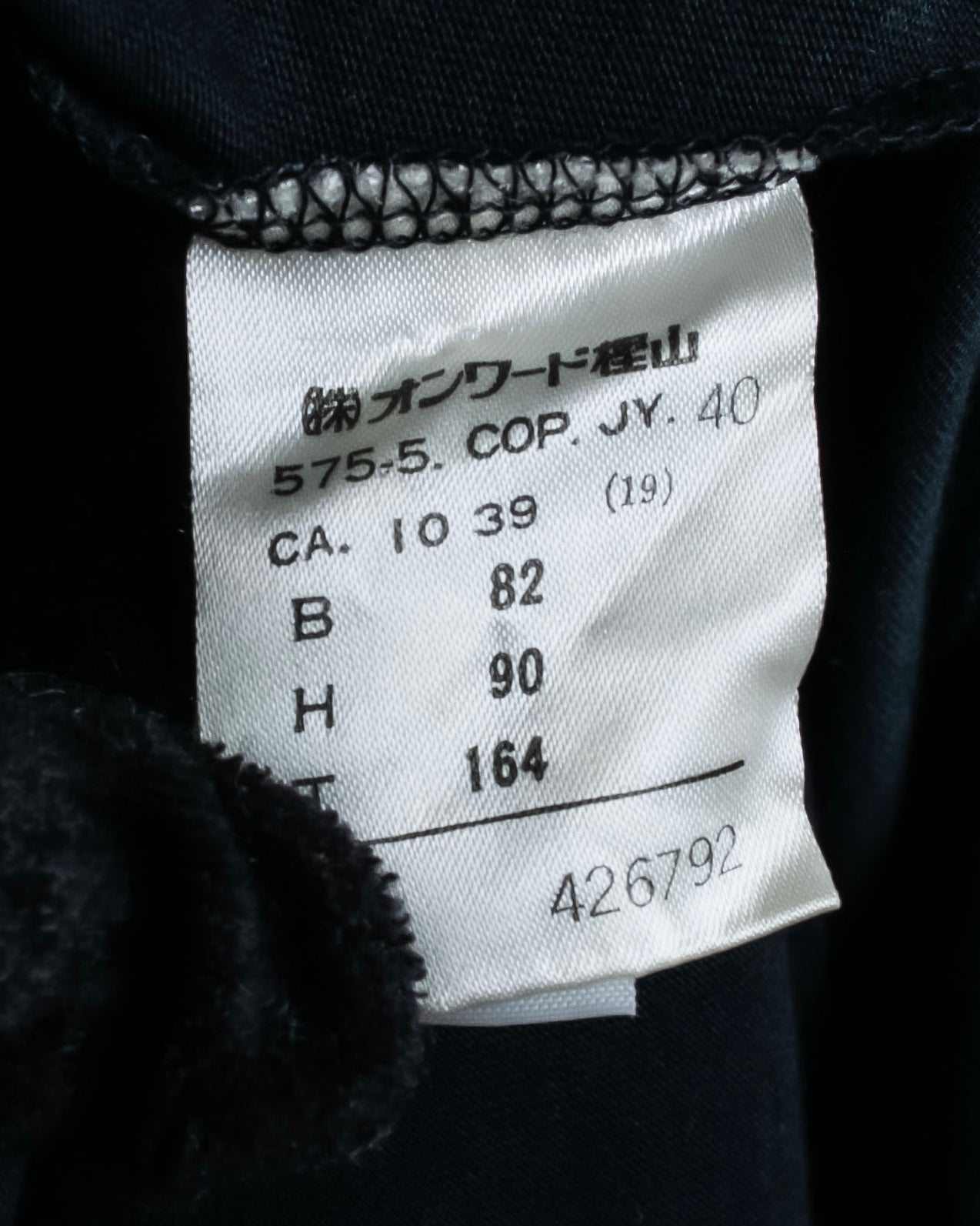 "JUNIOR GAULTIER" Sheer layered tie detail dress