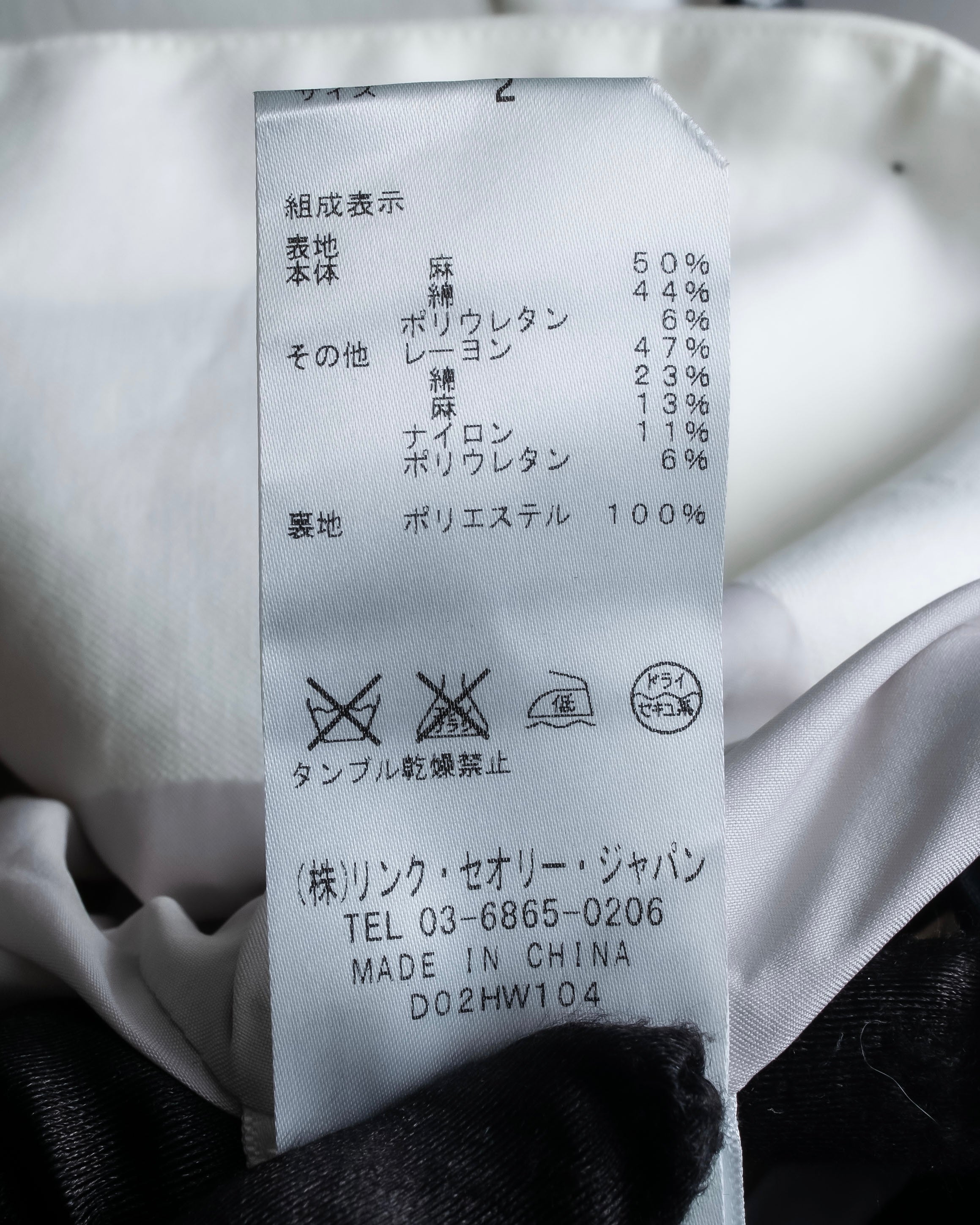 "HELMUT LANG" Seahorse motif design short jacket