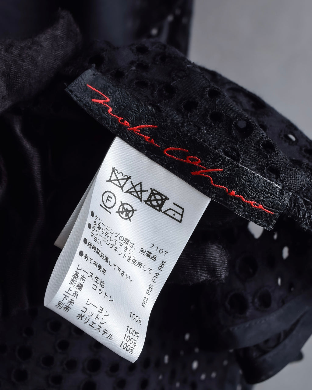 "NOKO OHNO" Layered organza frill embroidered dress