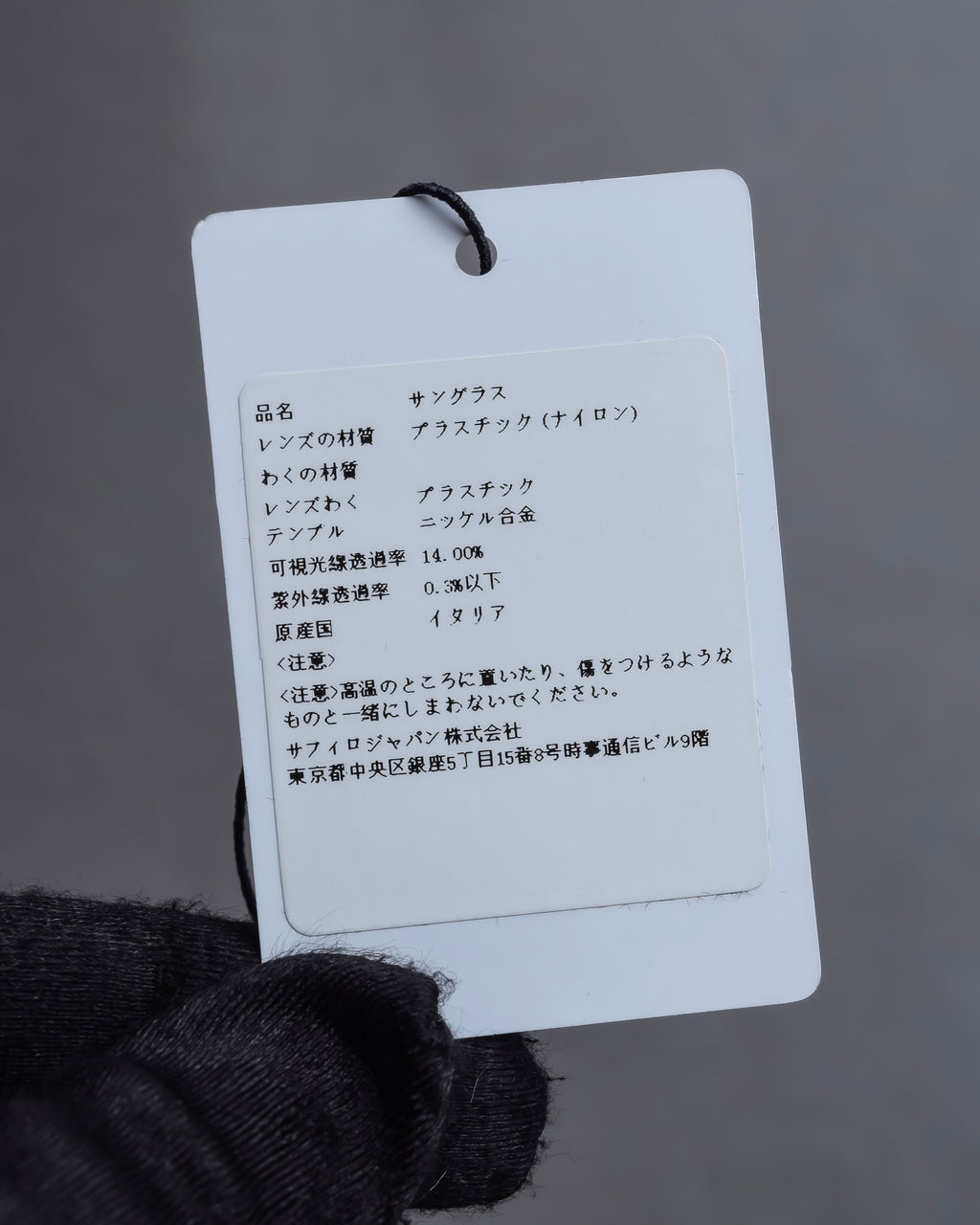 "Christian Dior" Metal frame layered cat-eye sunglasses