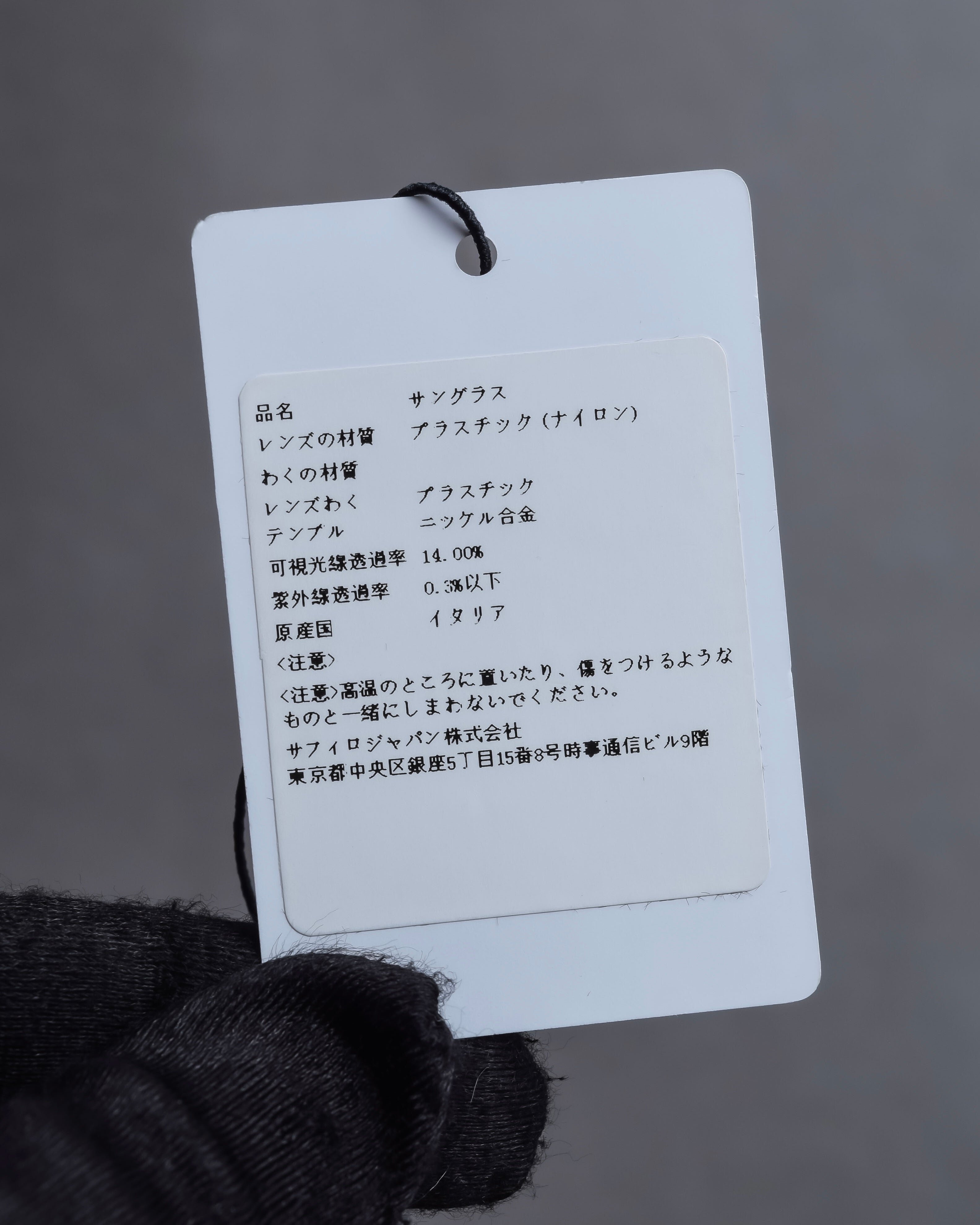 "Christian Dior" Metal frame layered cat-eye sunglasses