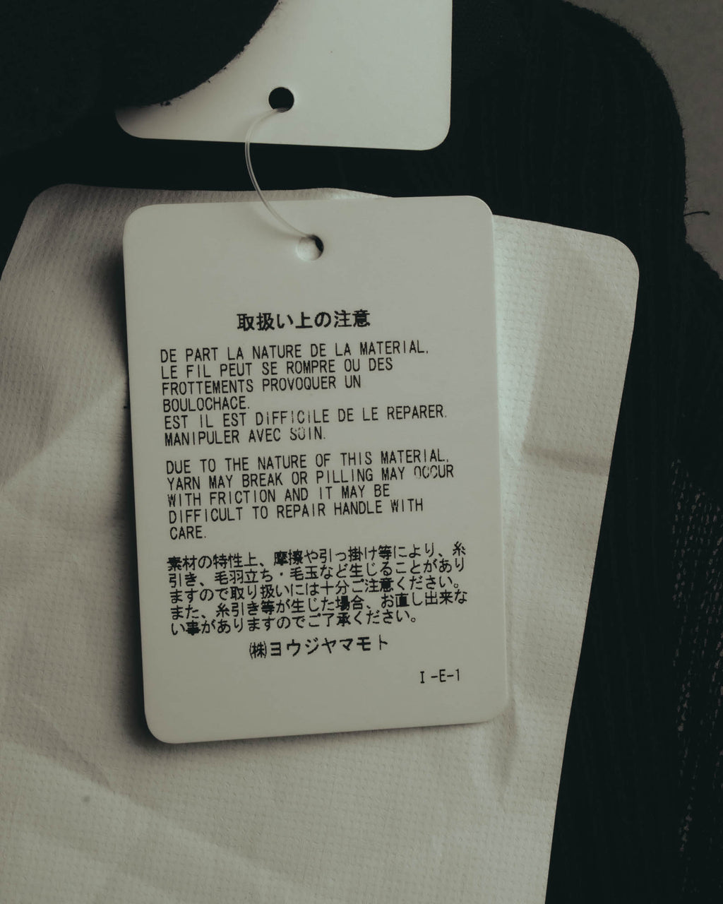 “Yohji Yamamoto” 2010’s sheer cotton ribbed long dress