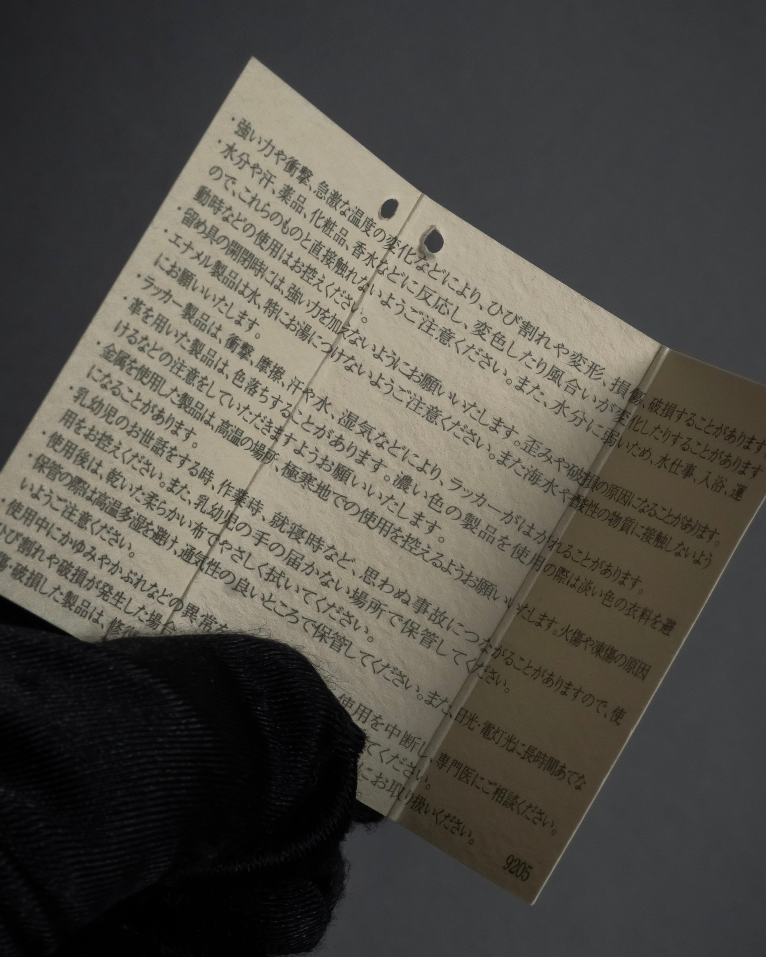 "HERMES" Chaine d'Ancre motif studs leather bracelet