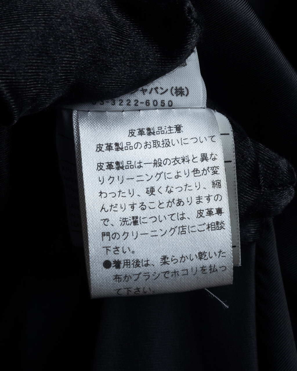 -SPECIAL- "Salvatore Ferragamo"
90's-00's A neat silhouette 100% lapin fur coat