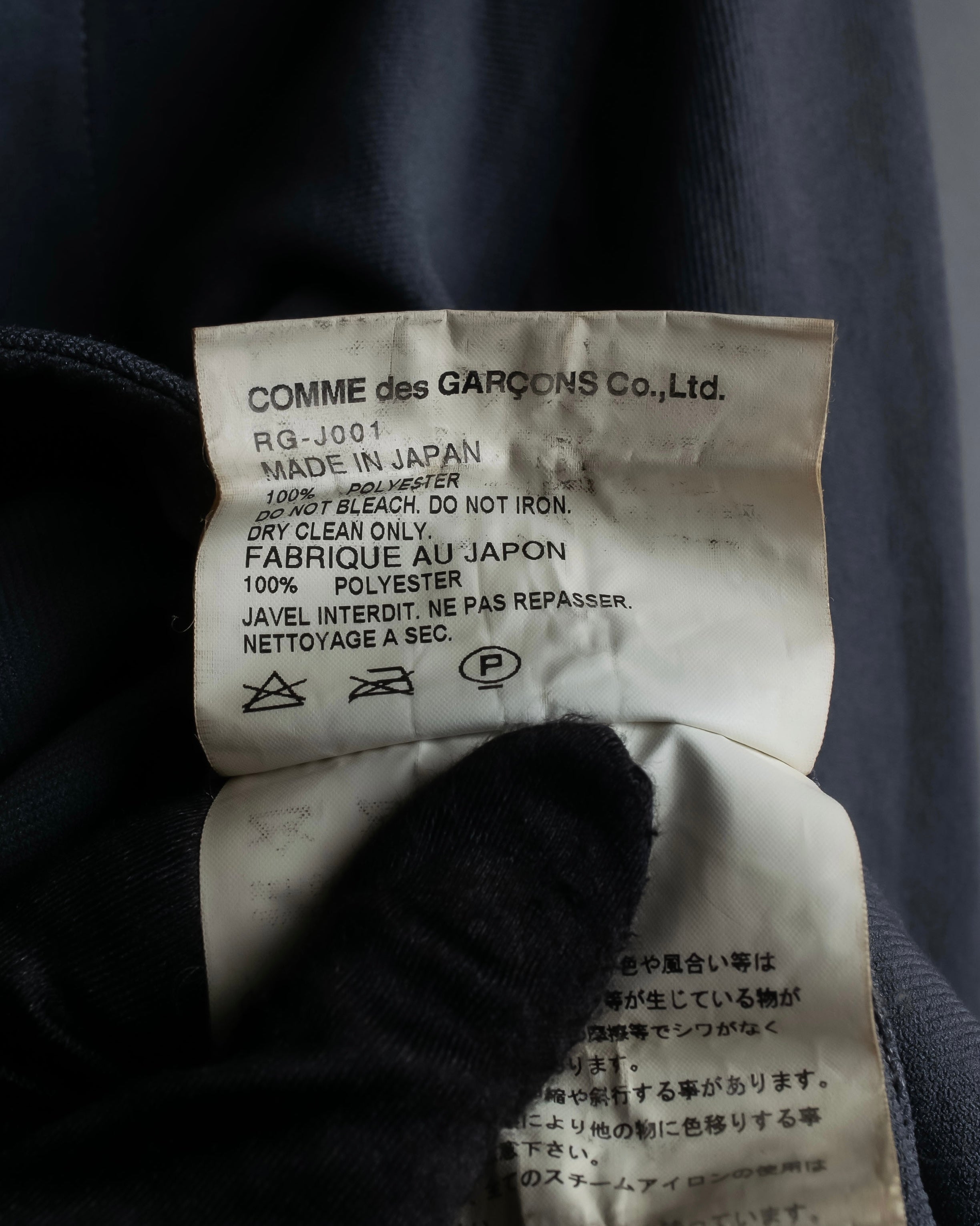 "COMME des GARCONS COMME des GARCONS" Stitchwork placket cut line coat