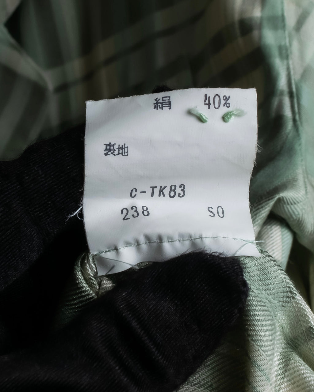 "BURBERRYS" Mint green check pattern skirt type set up