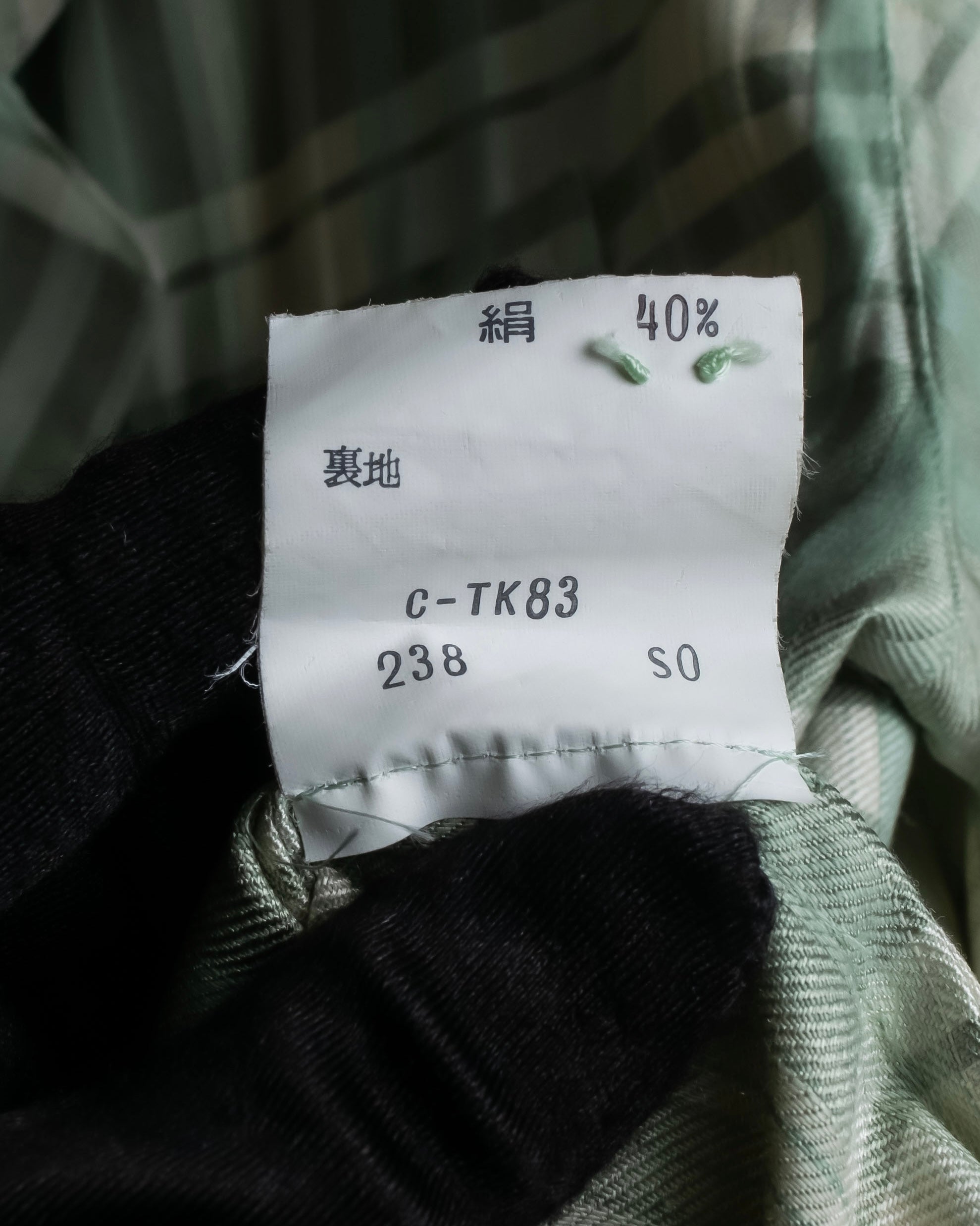 "BURBERRYS" Mint green check pattern skirt type set up