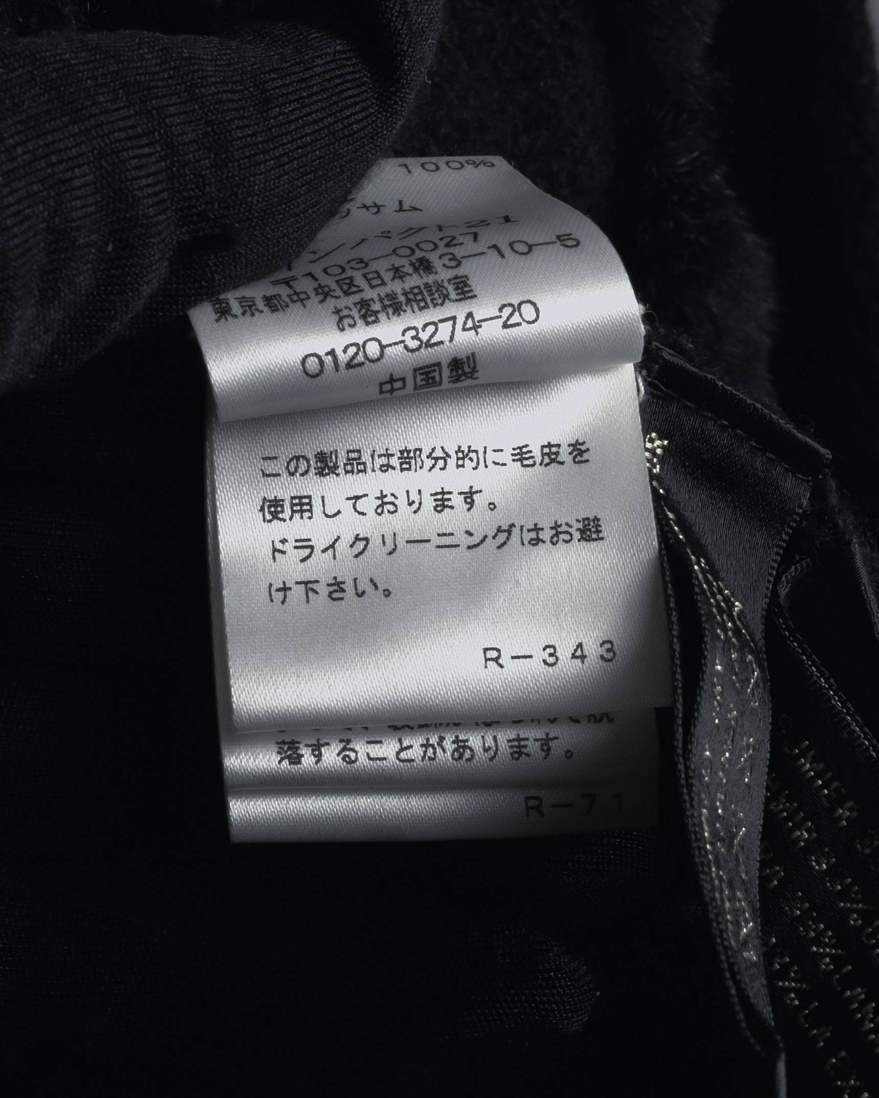 Chaqueta de piel con bordado de cuentas de los años 00 de Ralph Lauren