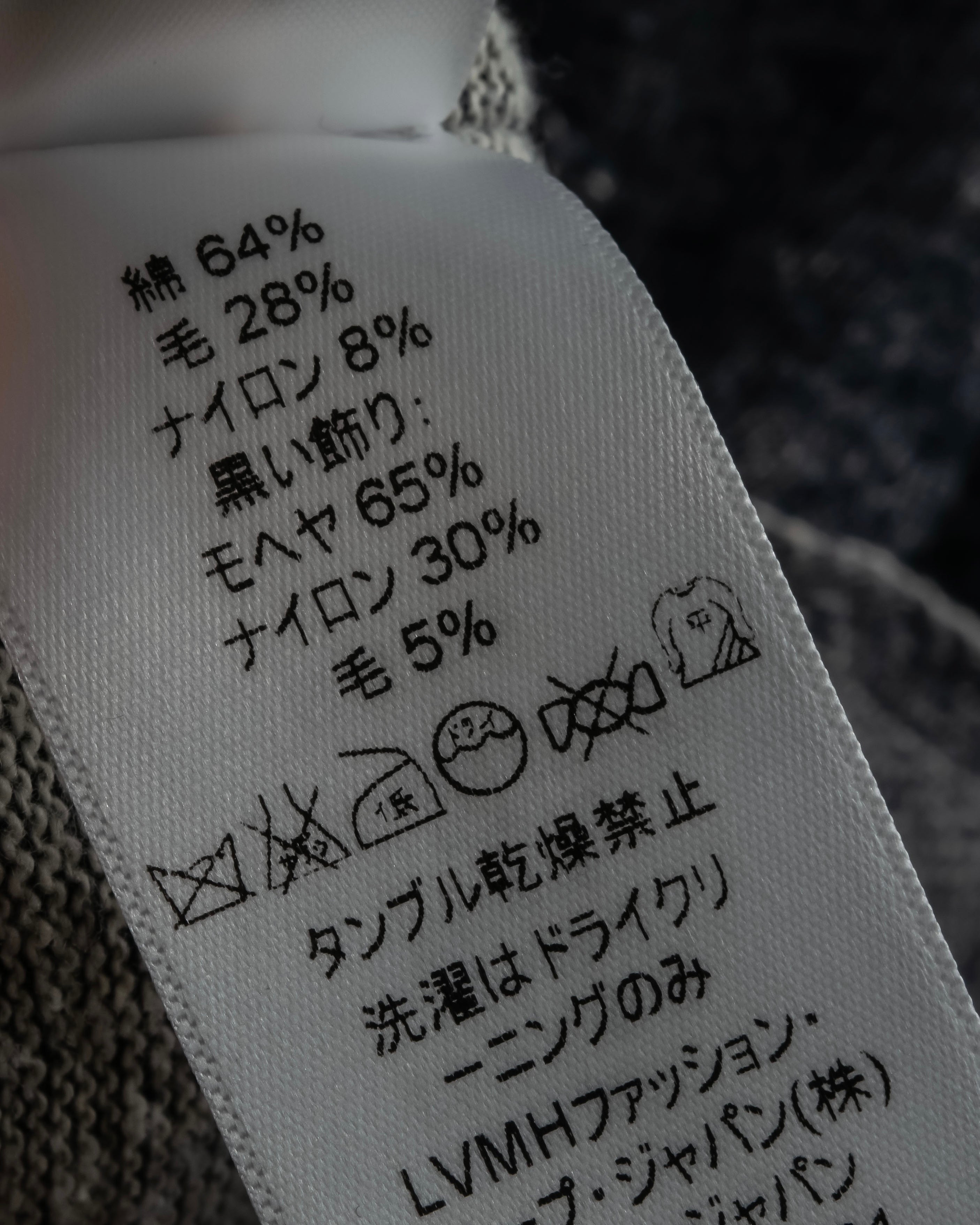 "CELINE" Inside-out stitching design knit pullover