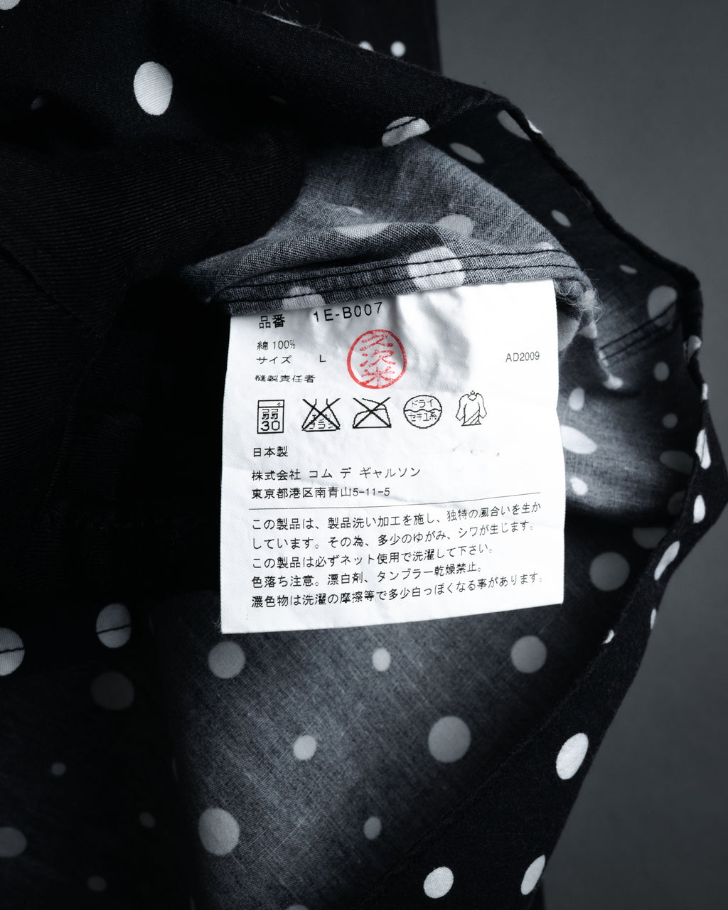 “COMME des GARÇONS” 2010SS Graphic polka dot cotton shirt