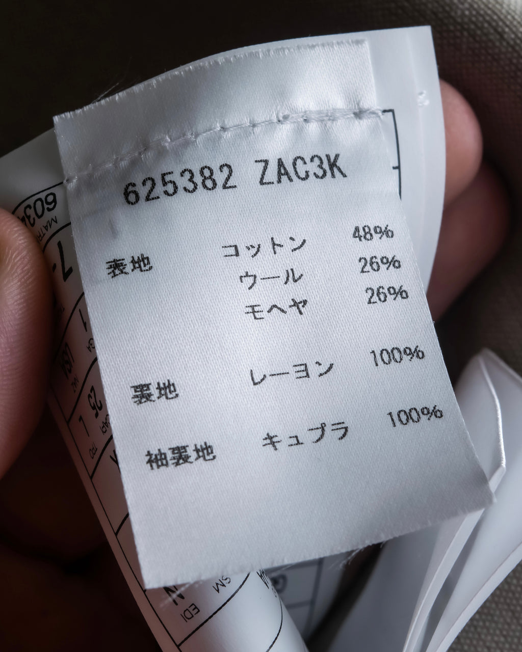 "GUCCI" 21SS Label attached single 2B tailored jacket setup