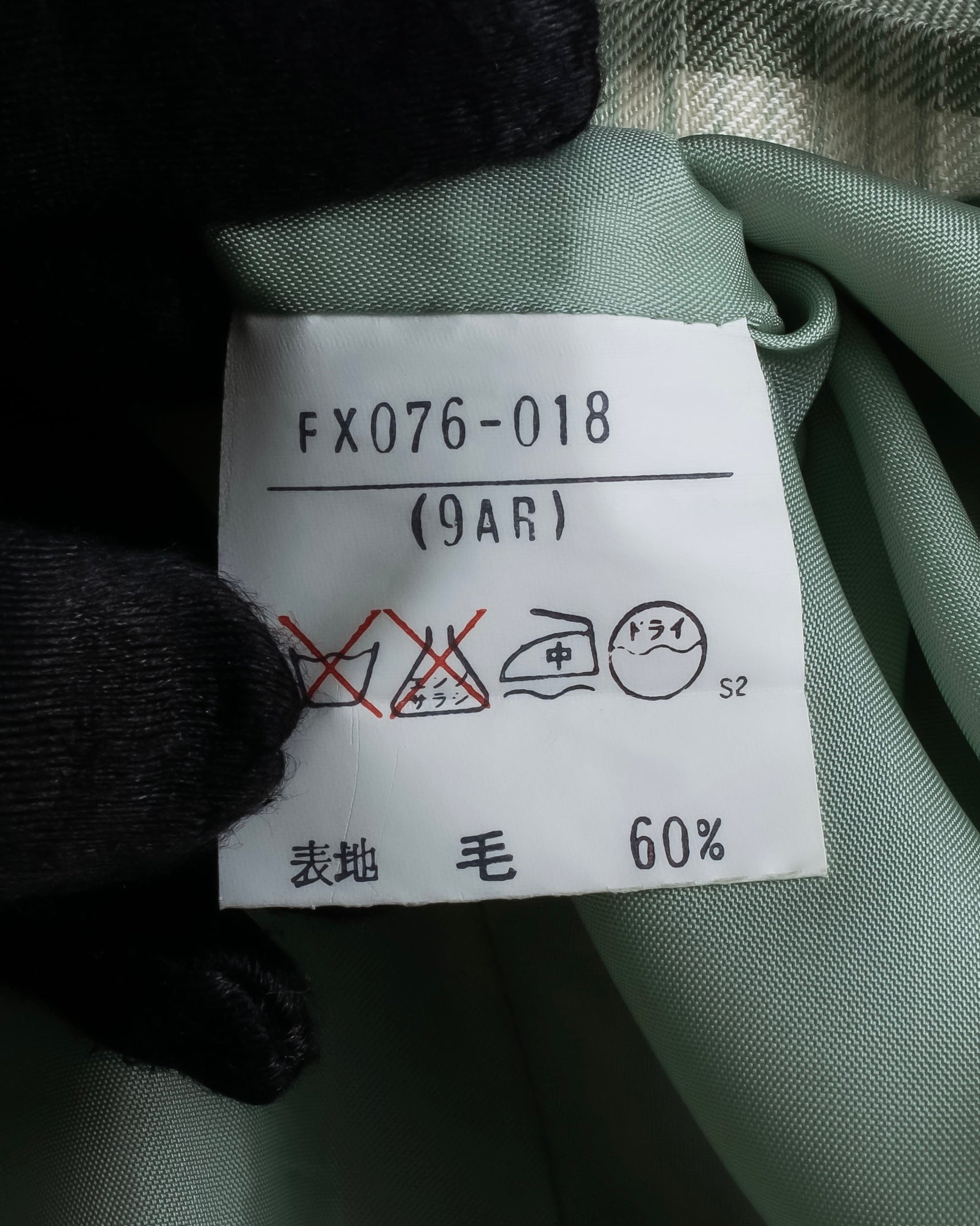 "BURBERRYS" Mint green check pattern skirt type set up