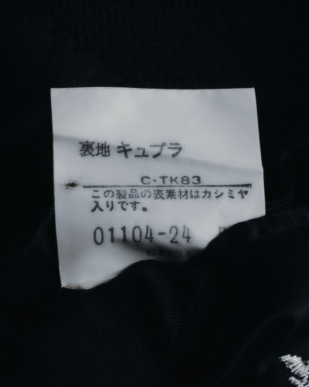 "Burberrys" 90’s dark check wool cashmere blend tailored jacket