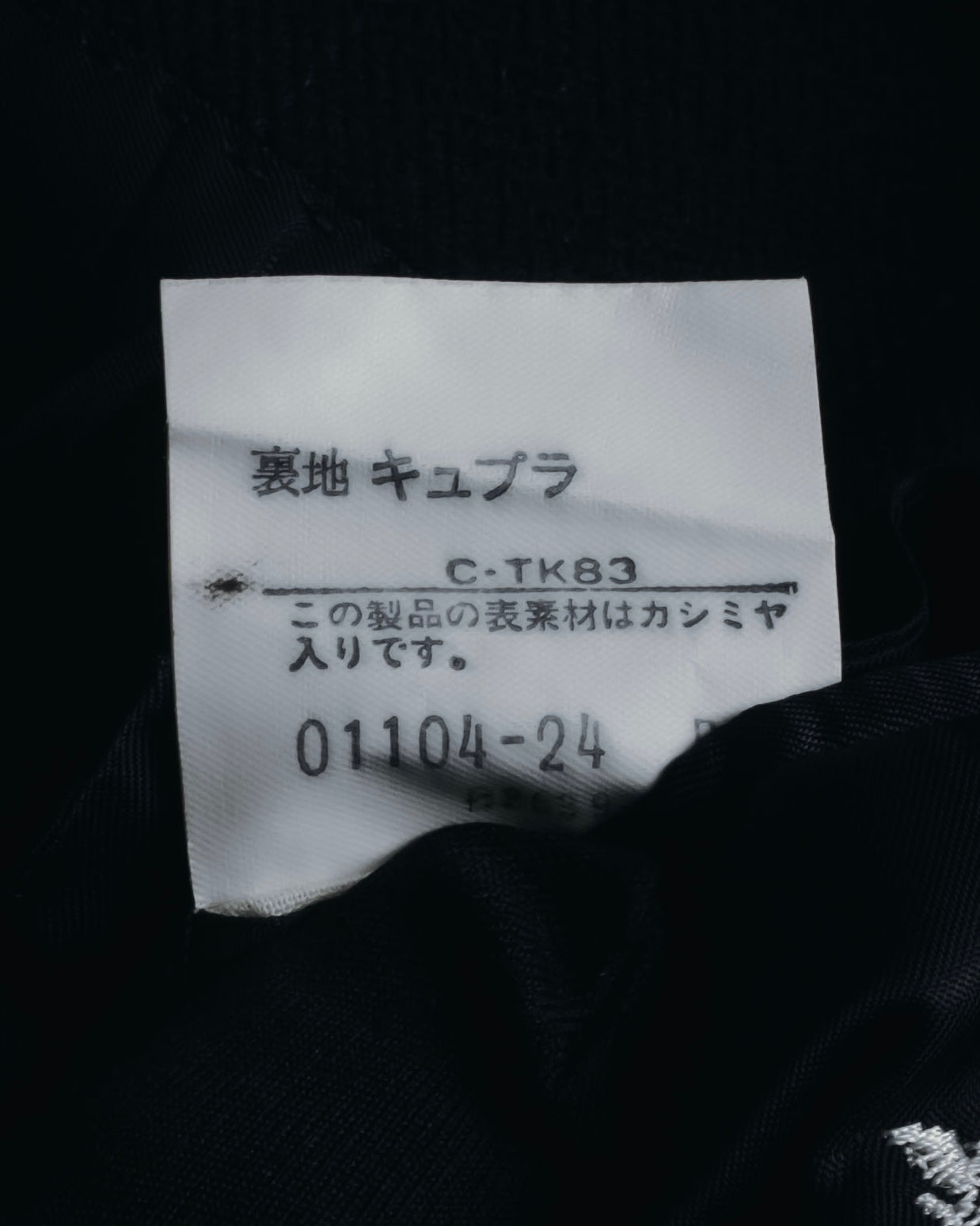 "Burberrys" 90’s dark check wool cashmere blend tailored jacket