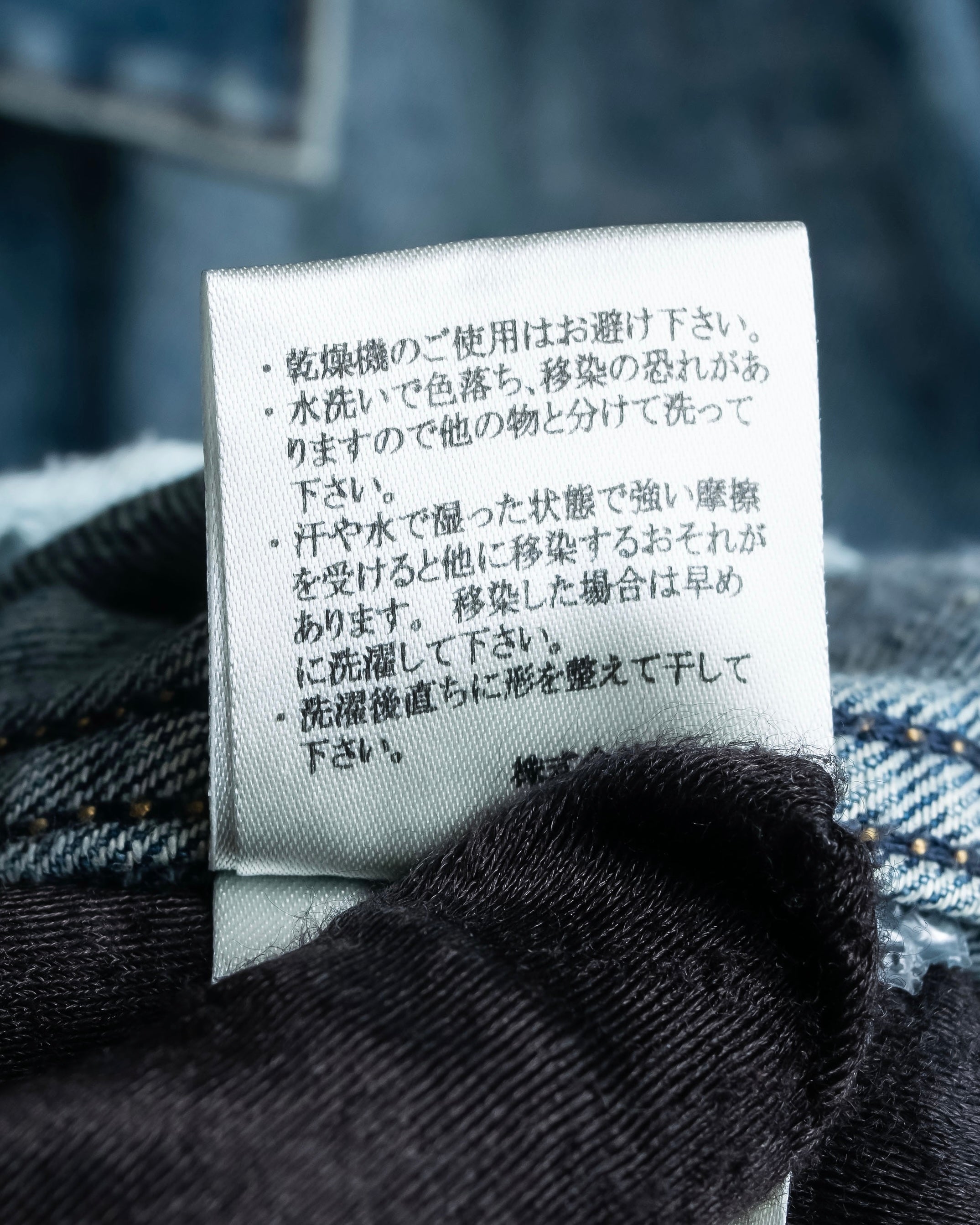 "NUMBER (N)INE" Vintage washed denim jacket