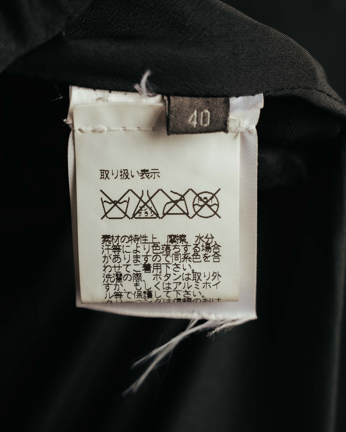 "FENDI" 90's Black wool cashmere long coat