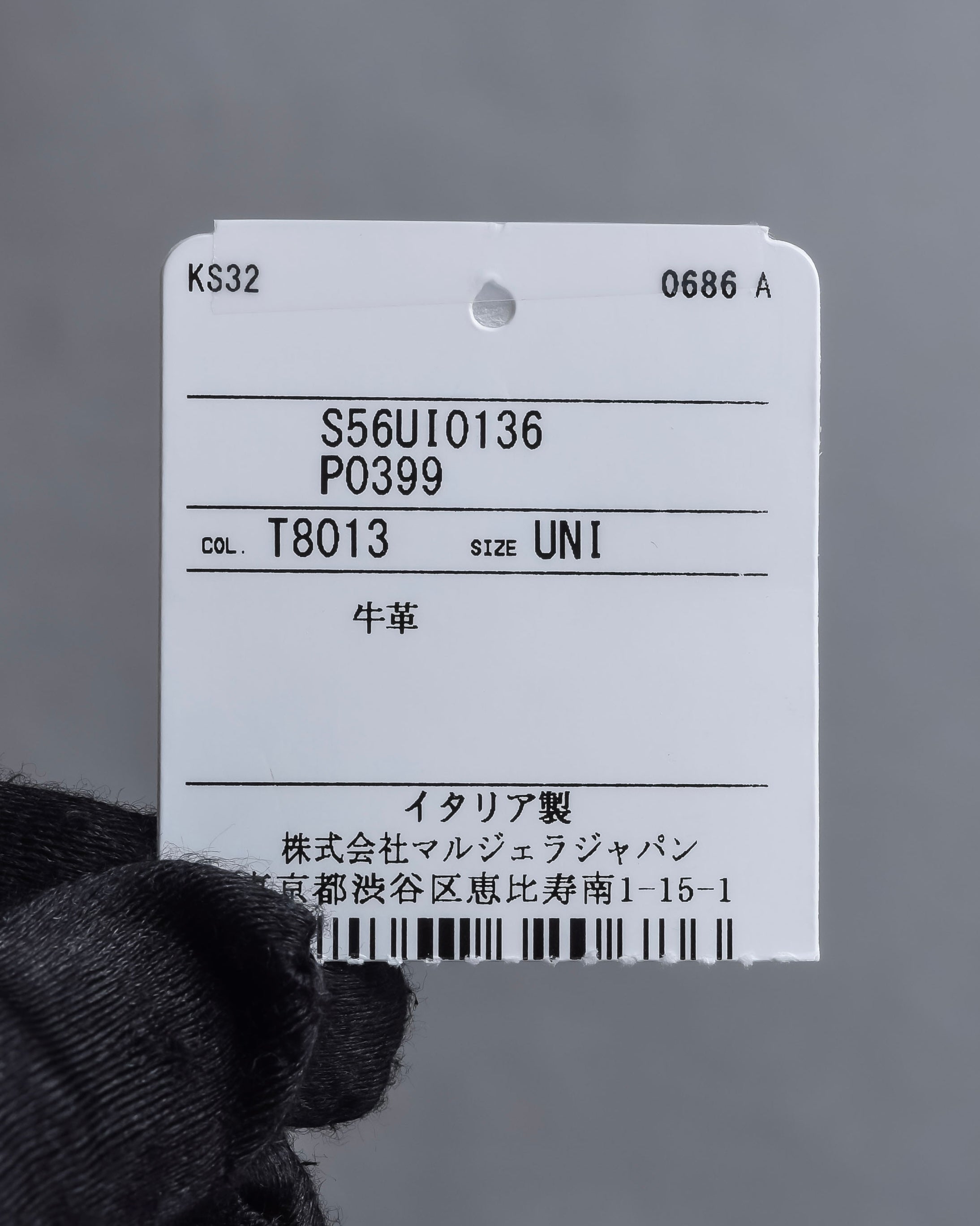 "MAISON MARGIELA" Grained leather envelope compact wallet