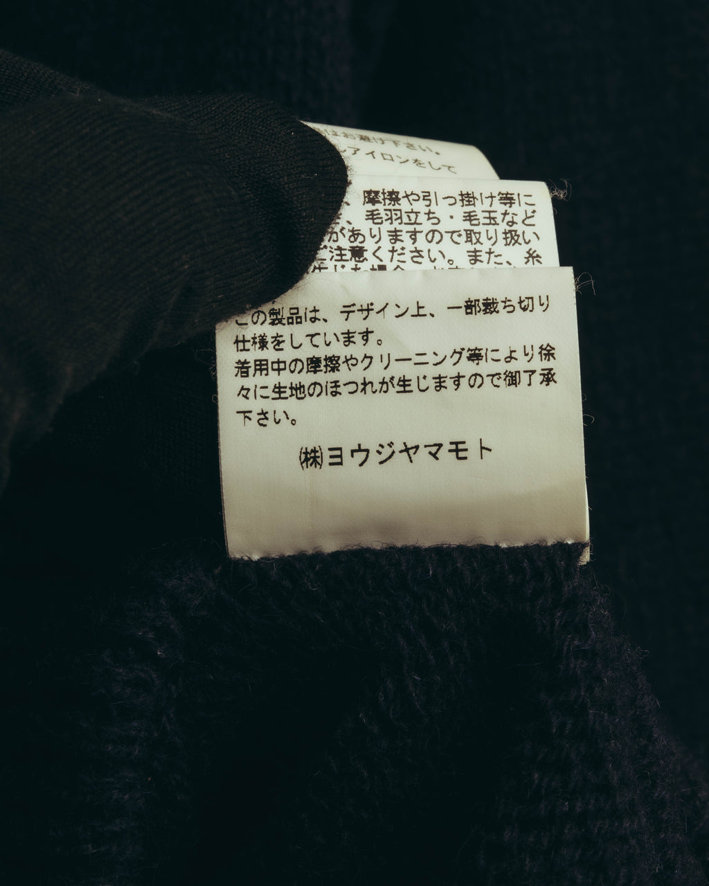 "Yohji Yamamoto +NOIR" 00's-10's Soft alpaca wool knit cardigan