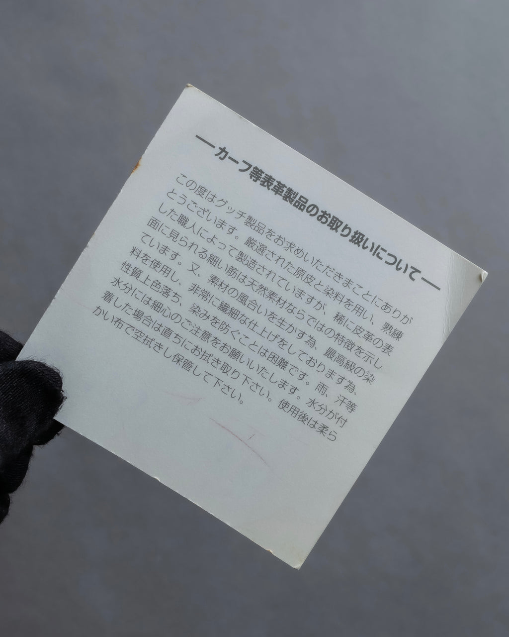 "GUCCI" Horizontally shaped cord-wrapped handle leather bag