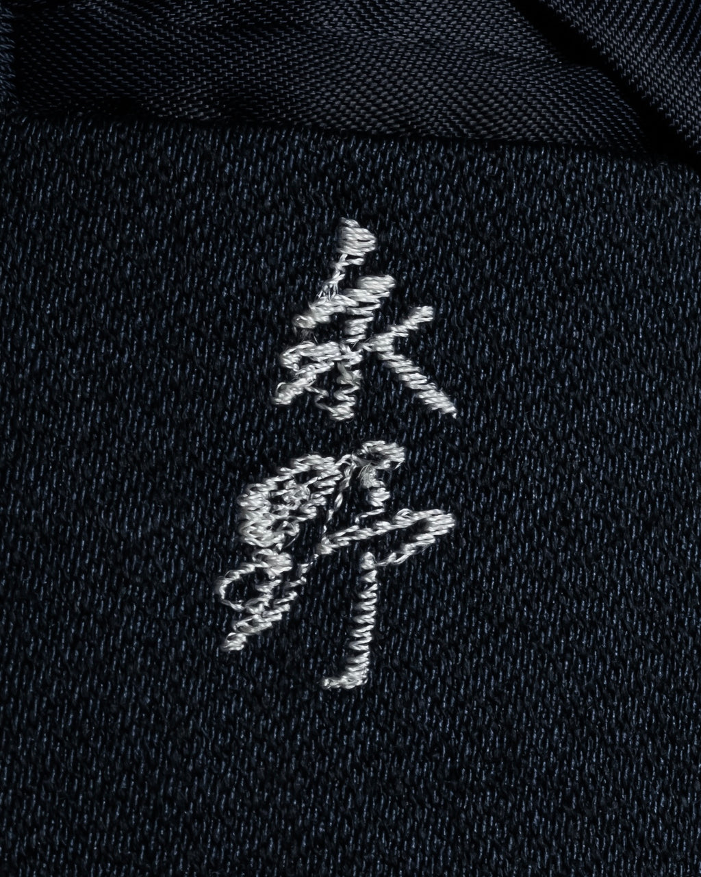 “Yves Saint Laurent” 90’s clean fly-front bal collar coat