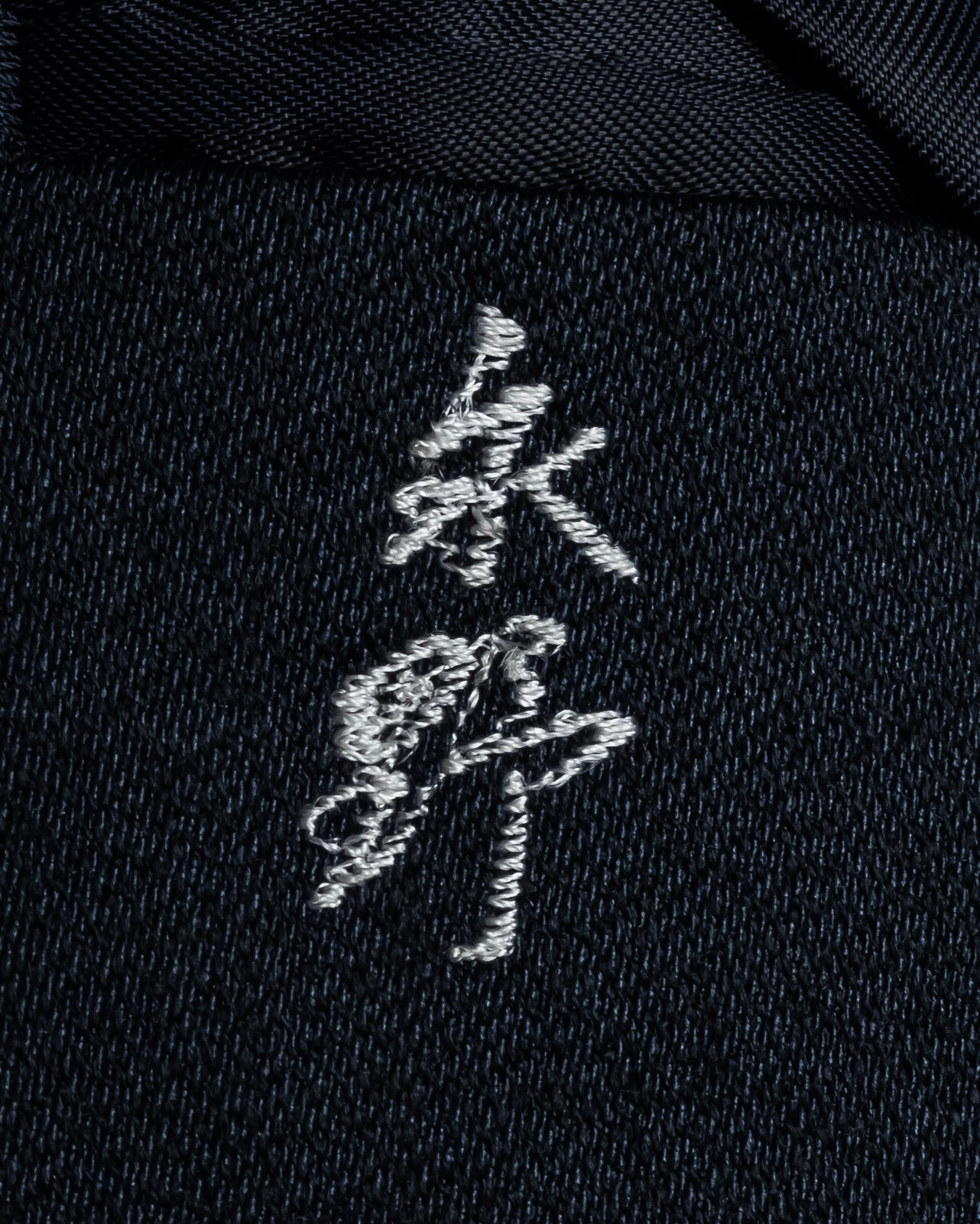 “Yves Saint Laurent” 90’s clean fly-front bal collar coat