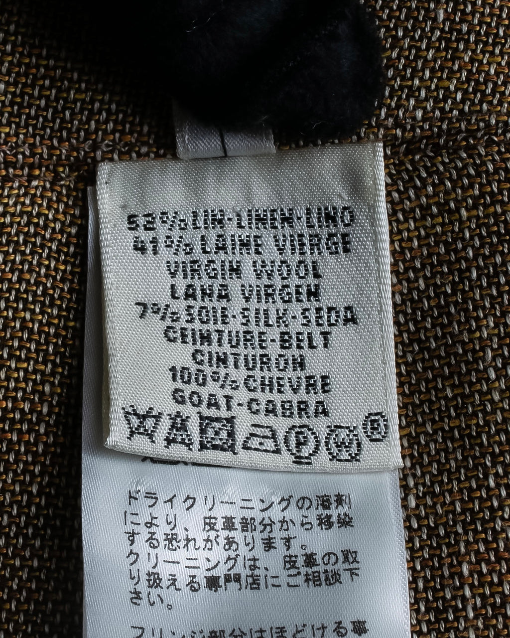 "HERMES" Gaultier period fringe design wrap skirt