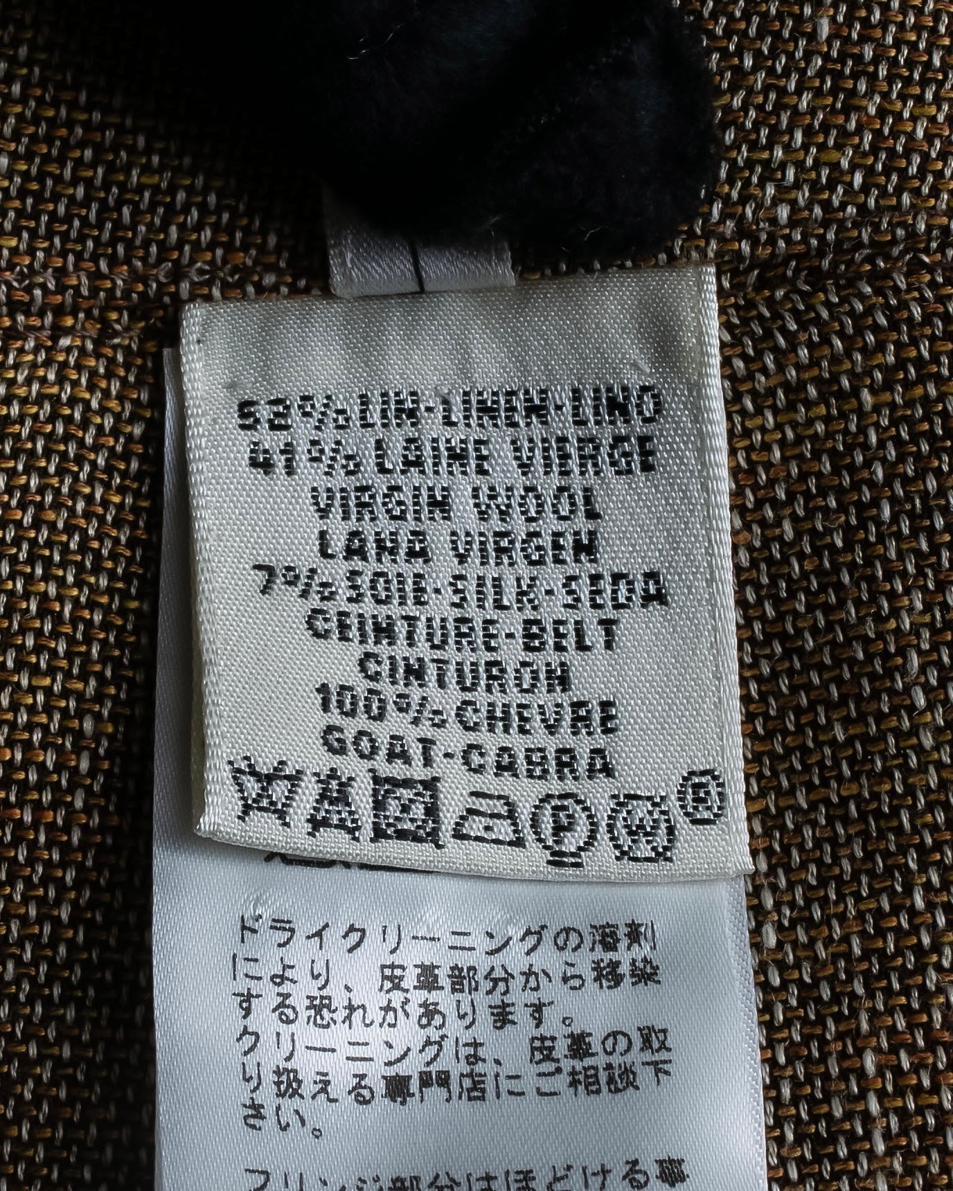 "HERMES" Gaultier period fringe design wrap skirt