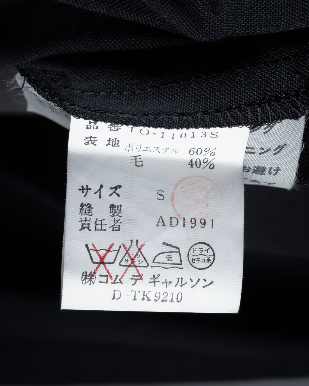 "tricot COMME des GARCONS" 90's Tailored collar belted long dress