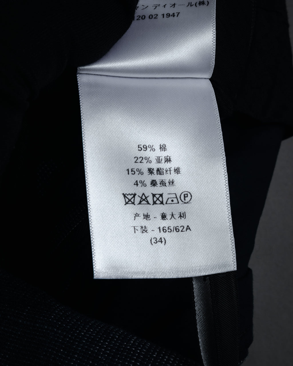 “Christian Dior” 2021 Sailor front wide trousers