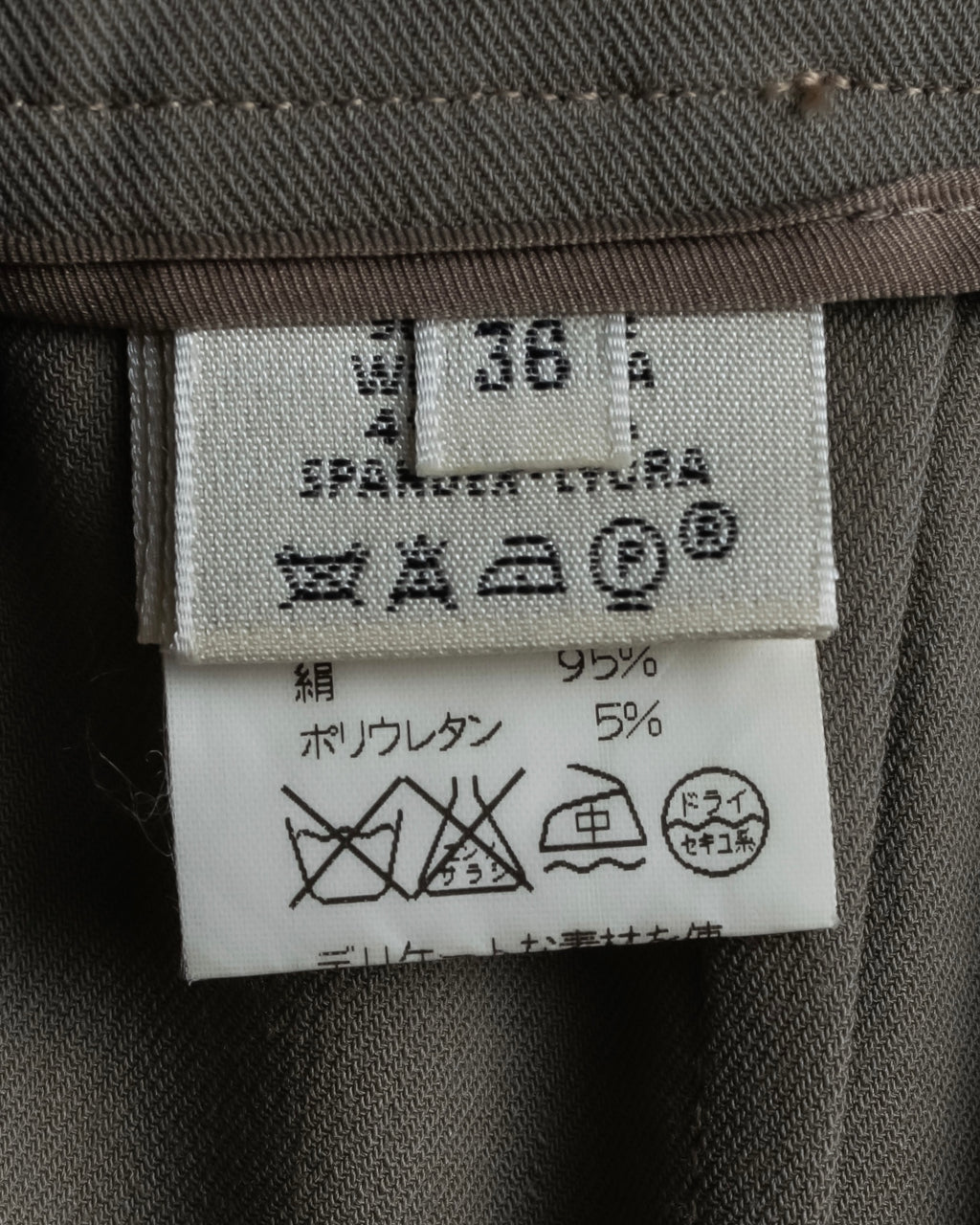 "HERMES" Margiela period silk wide straight slacks