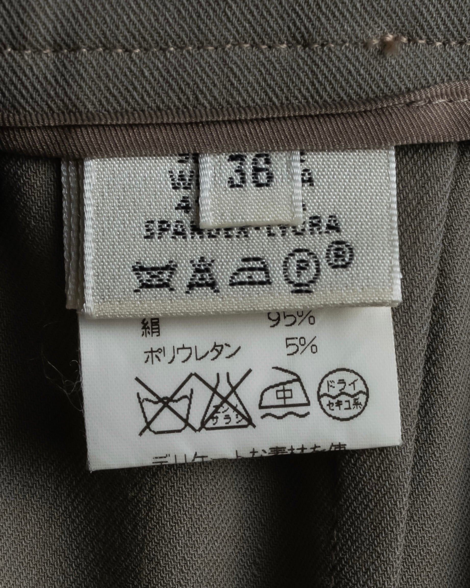 "HERMES" Margiela period silk wide straight slacks