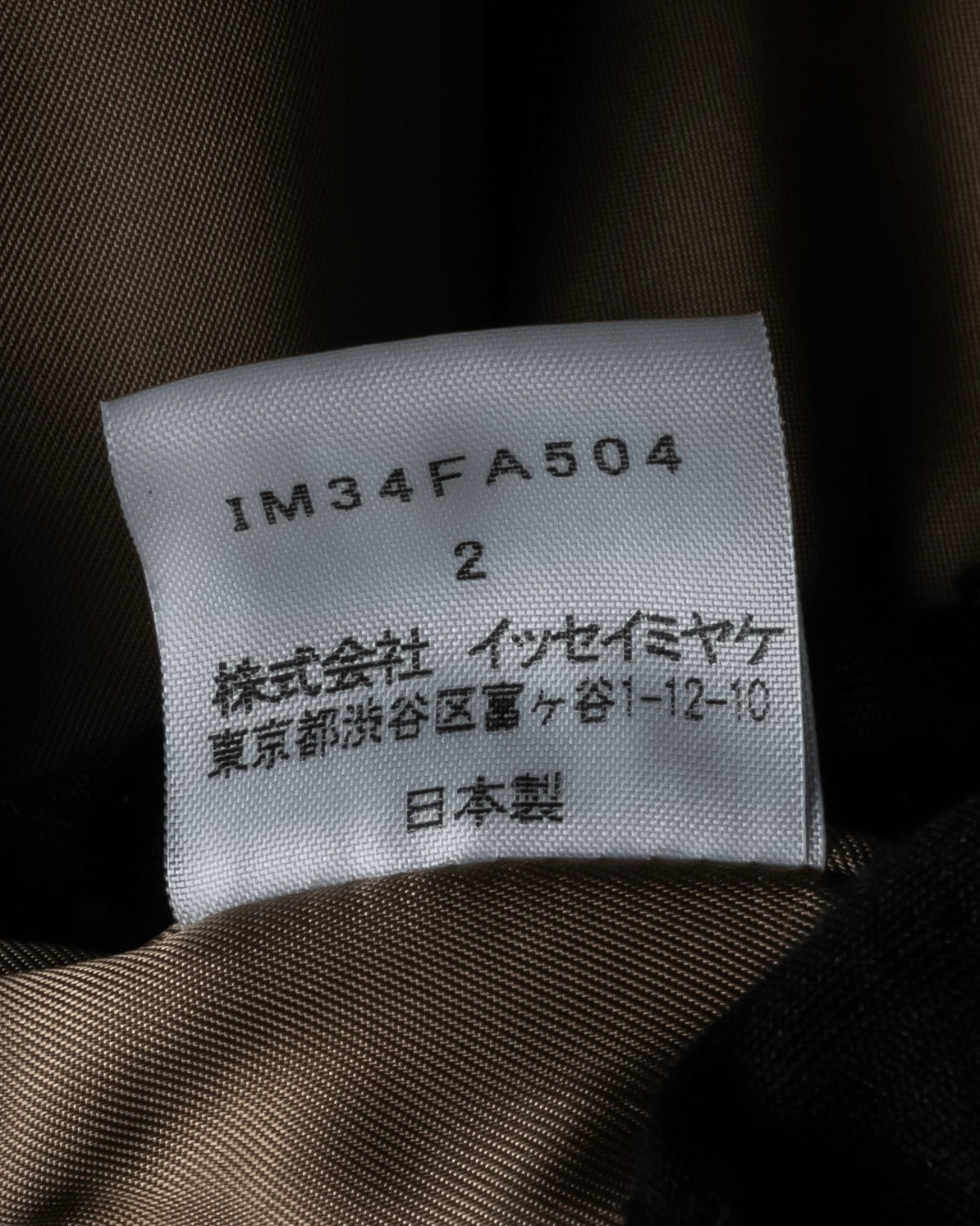 "ISSEY MIYAKE" 03AW Angora wool blend flared silhouette coat