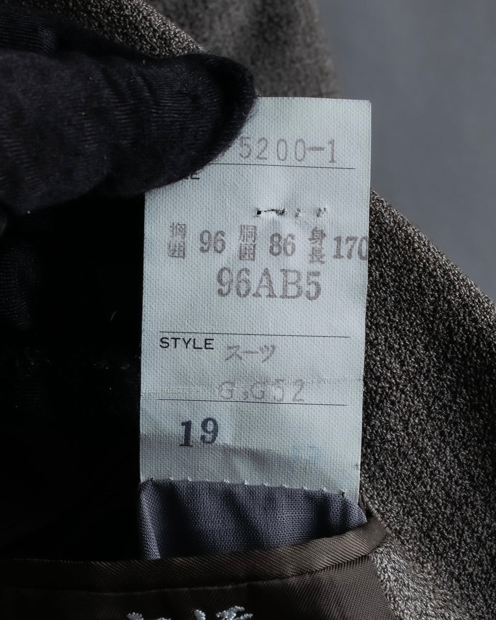 "Vintage heathered wool tailored jacket"